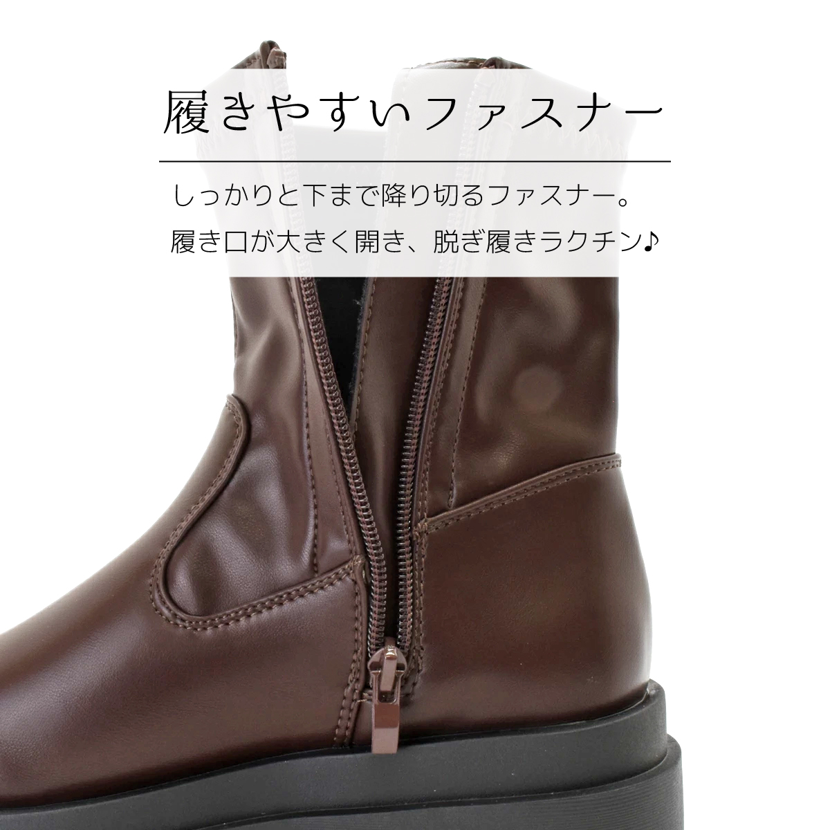 ストレッチ ショートブーツ レディース シンプル タンクソール 厚底 ラウンドトゥ ストレッチ ファスナー 大人 靴 #5206 |  | 07