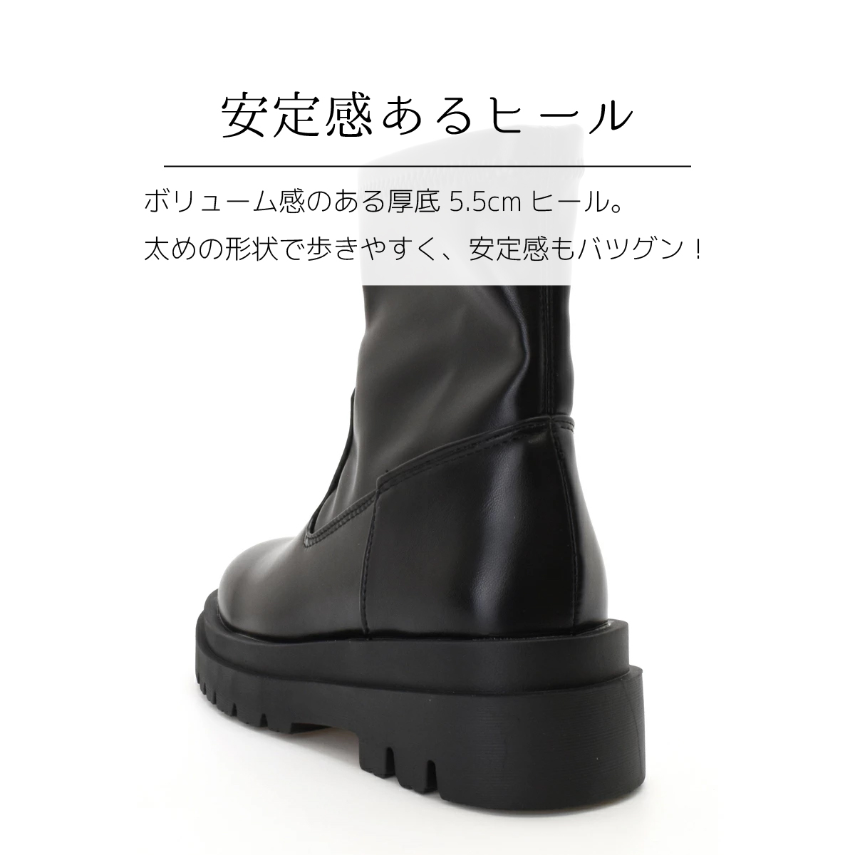 ストレッチ ショートブーツ レディース シンプル タンクソール 厚底 ラウンドトゥ ストレッチ ファスナー 大人 靴 #5206 |  | 10