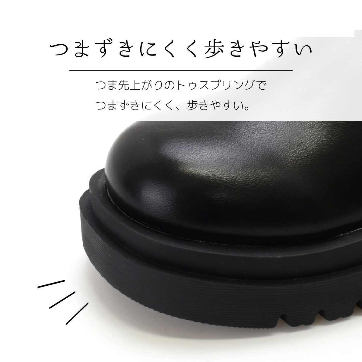 ストレッチ ショートブーツ レディース シンプル タンクソール 厚底 ラウンドトゥ ストレッチ ファスナー 大人 靴 #5206 |  | 11