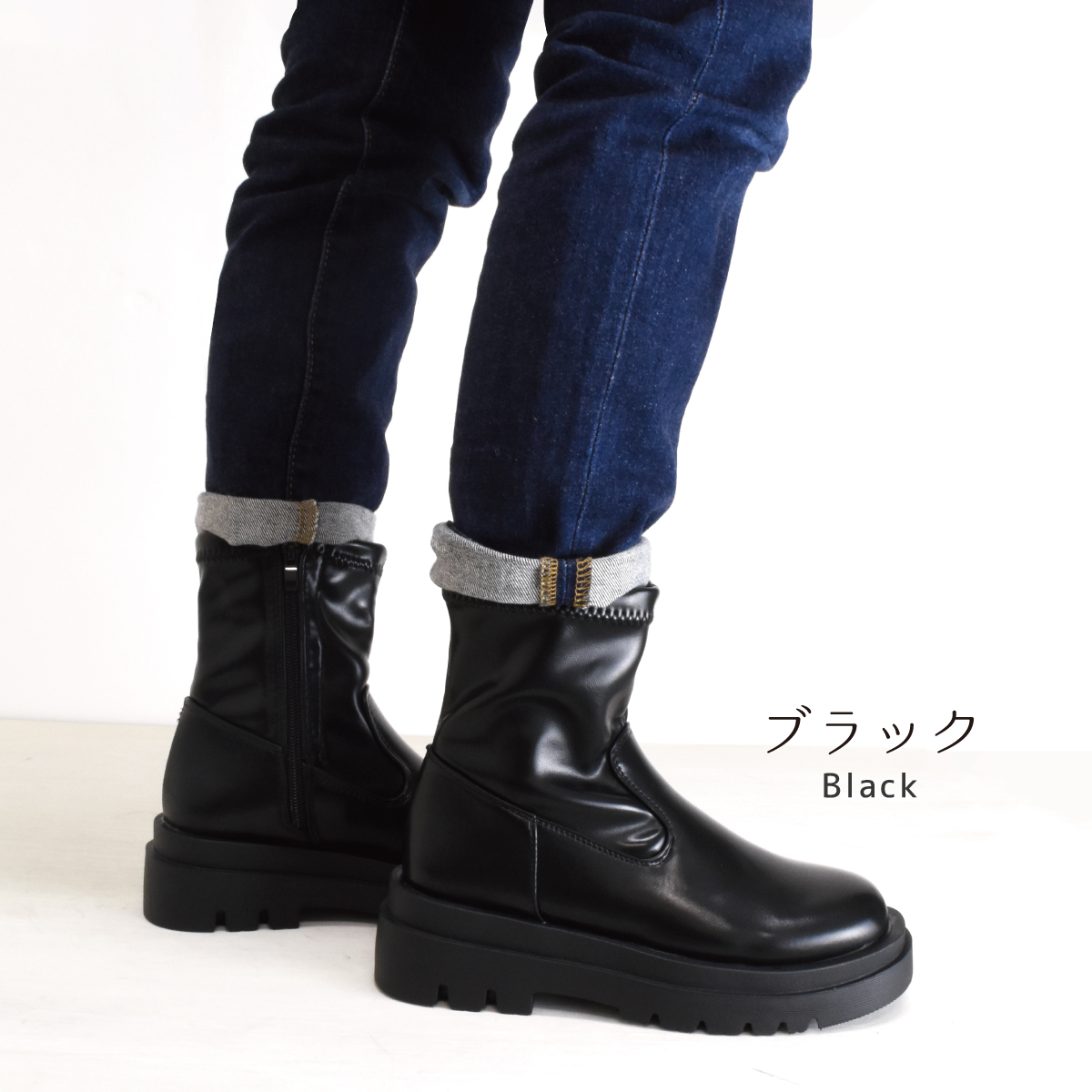 ストレッチ ショートブーツ レディース シンプル タンクソール 厚底 ラウンドトゥ ストレッチ ファスナー 大人 靴 #5206 |  | 13