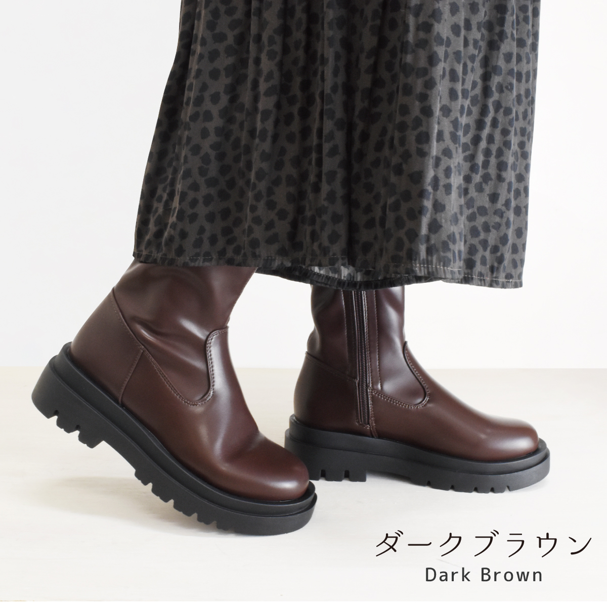 ストレッチ ショートブーツ レディース シンプル タンクソール 厚底 ラウンドトゥ ストレッチ ファスナー 大人 靴 #5206 |  | 12