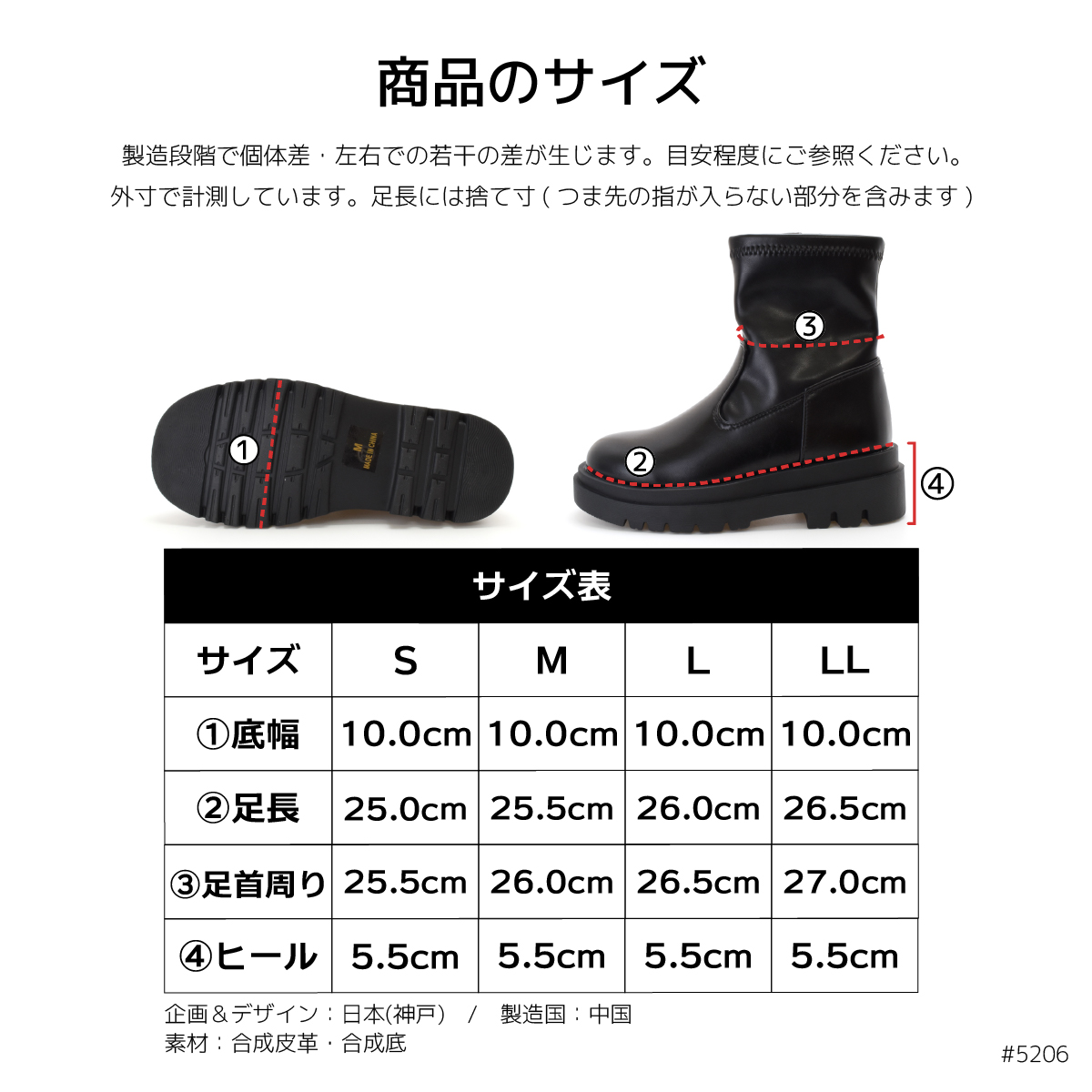 ストレッチ ショートブーツ レディース シンプル タンクソール 厚底 ラウンドトゥ ストレッチ ファスナー 大人 靴 #5206 |  | 14