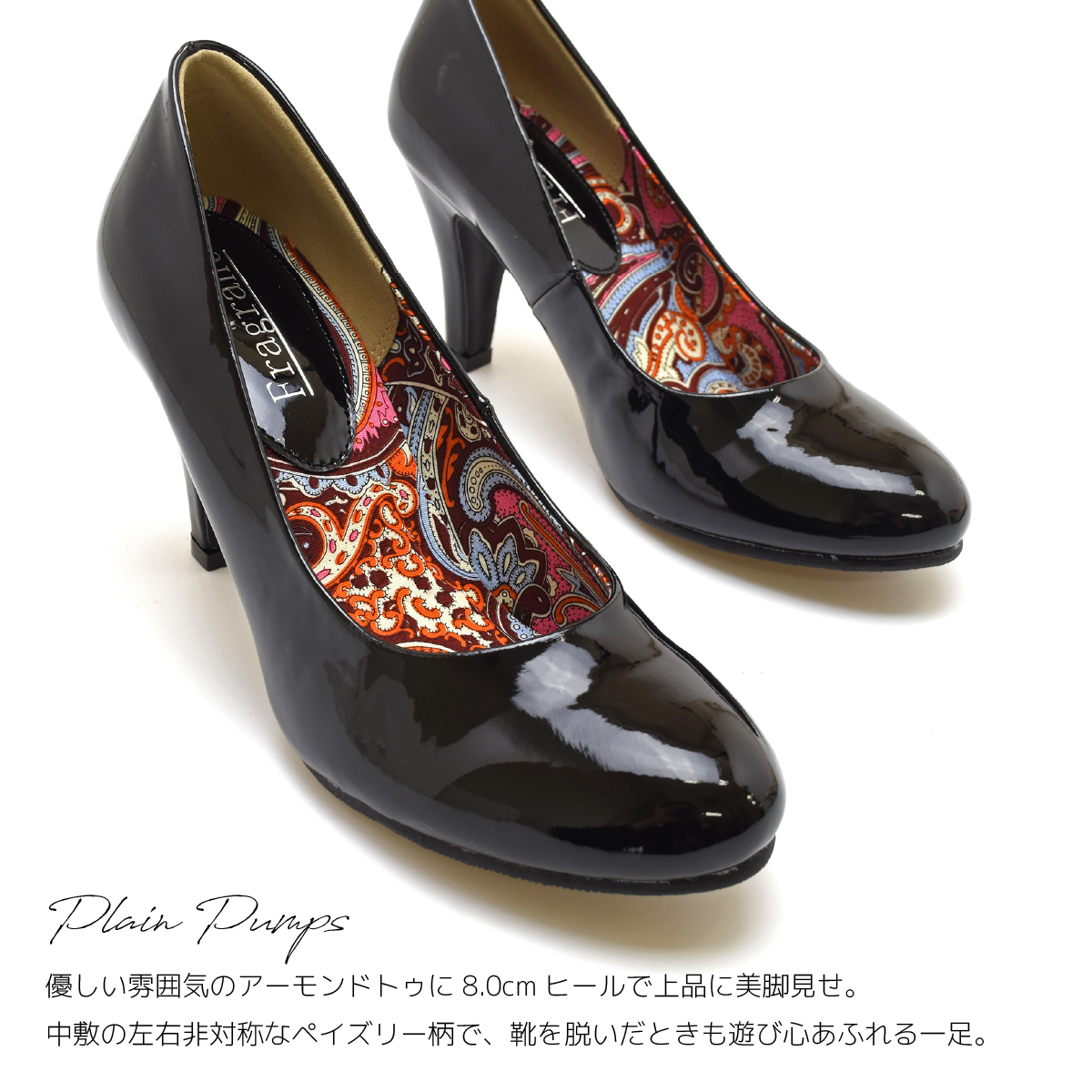 パンプス フォーマル シンプル レディース 靴 結婚式 パーティ 卒業 入学 ヒール ラウンドトゥ エナメル 黒 ベージュ サテン #58 |  | 04