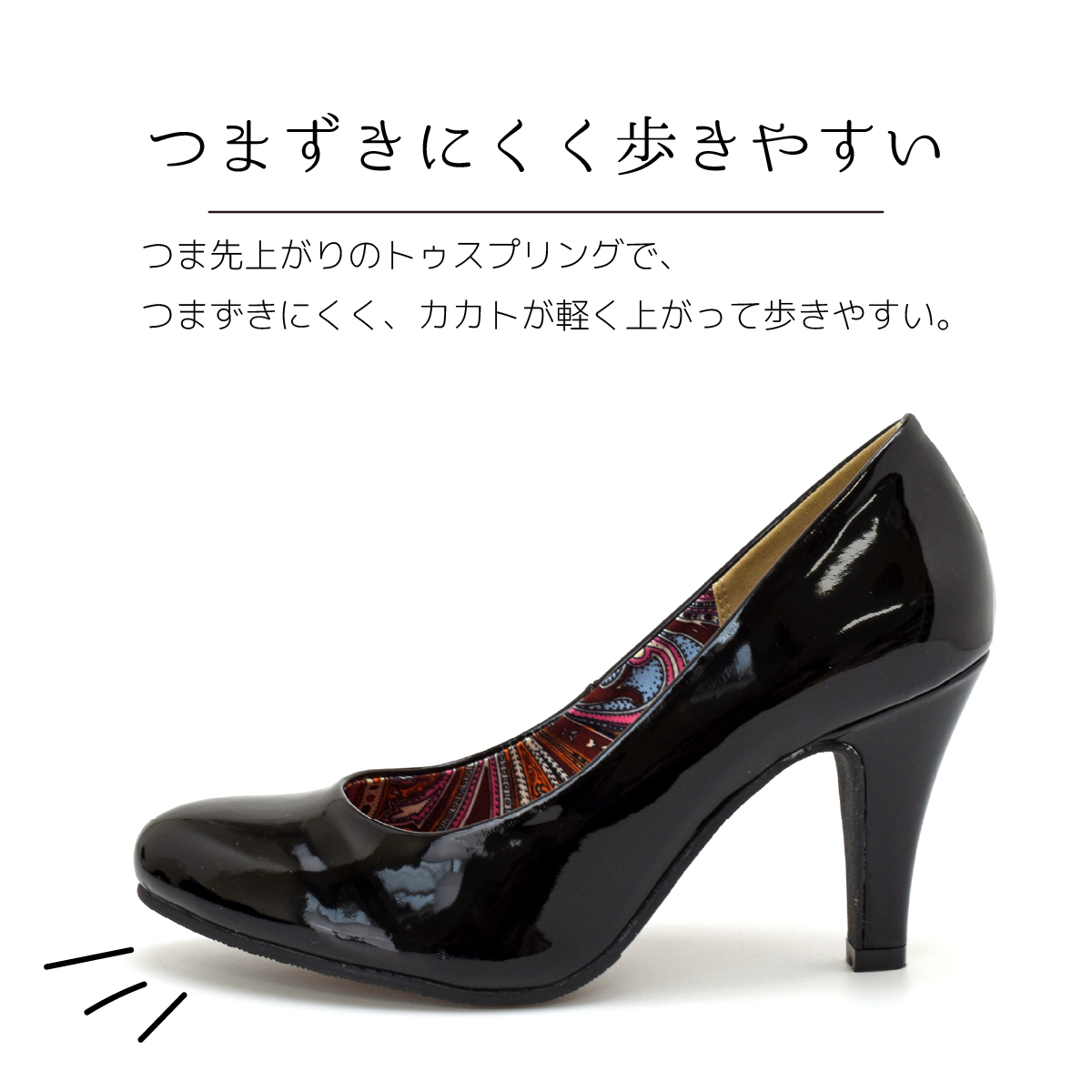 パンプス フォーマル シンプル レディース 靴 結婚式 パーティ 卒業 入学 ヒール ラウンドトゥ エナメル 黒 ベージュ サテン #58 |  | 18