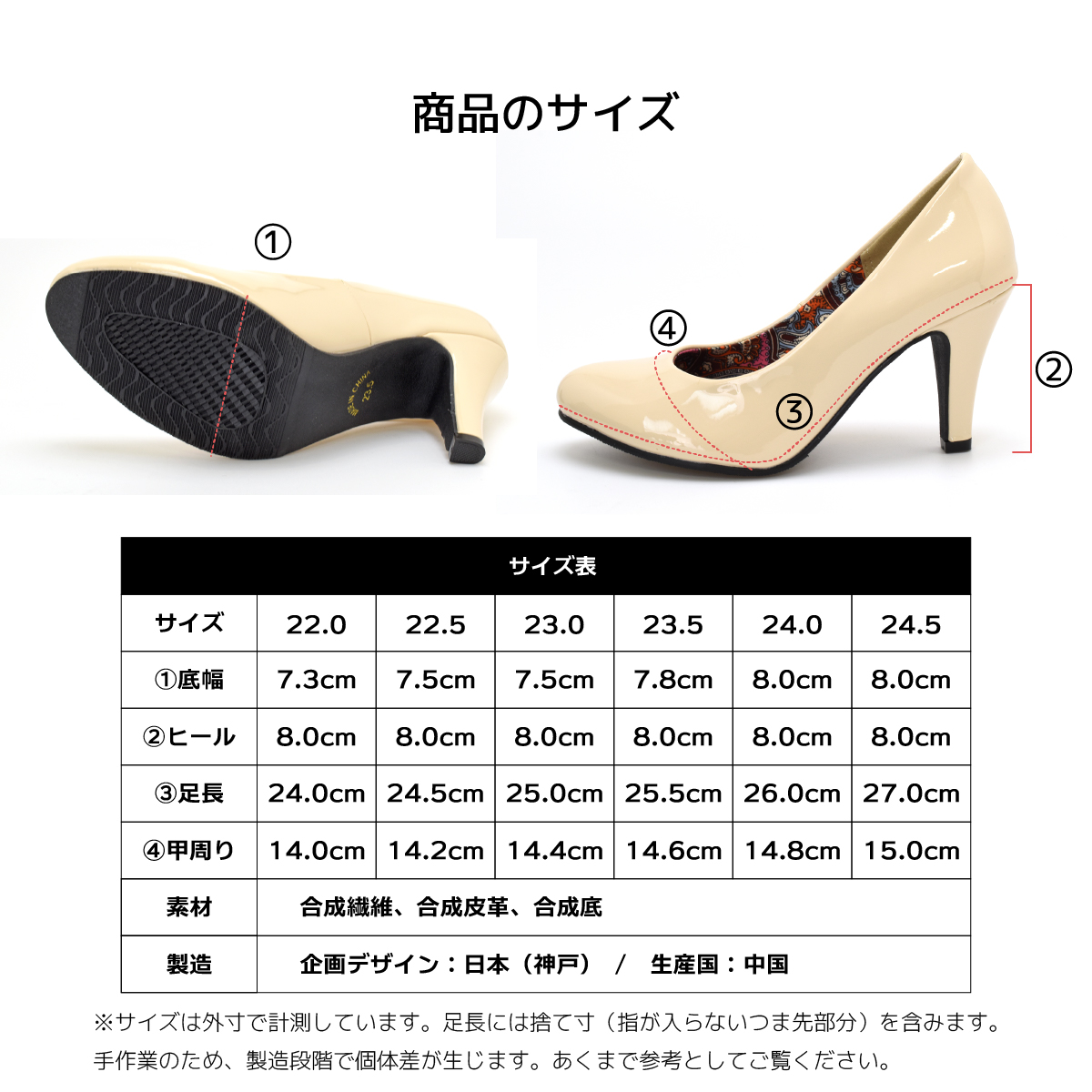 パンプス フォーマル シンプル レディース 靴 結婚式 パーティ 卒業 入学 ヒール ラウンドトゥ エナメル 黒 ベージュ サテン #58 |  | 20