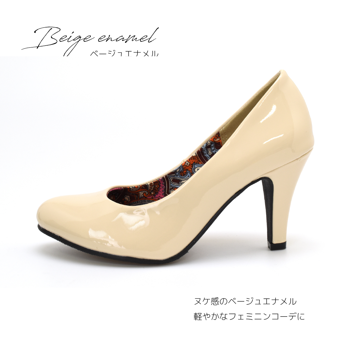 パンプス フォーマル シンプル レディース 靴 結婚式 パーティ 卒業 入学 ヒール ラウンドトゥ エナメル 黒 ベージュ サテン #58 |  | 09