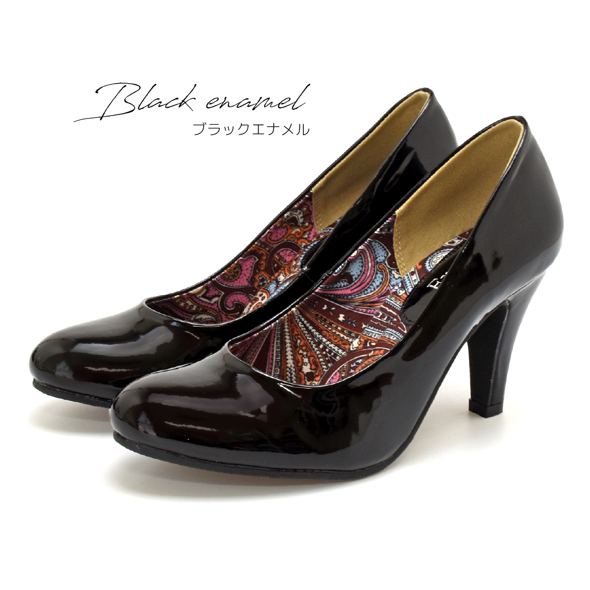 パンプス フォーマル シンプル レディース 靴 結婚式 パーティ 卒業 入学 ヒール ラウンドトゥ エナメル 黒 ベージュ サテン #58 |  | 08