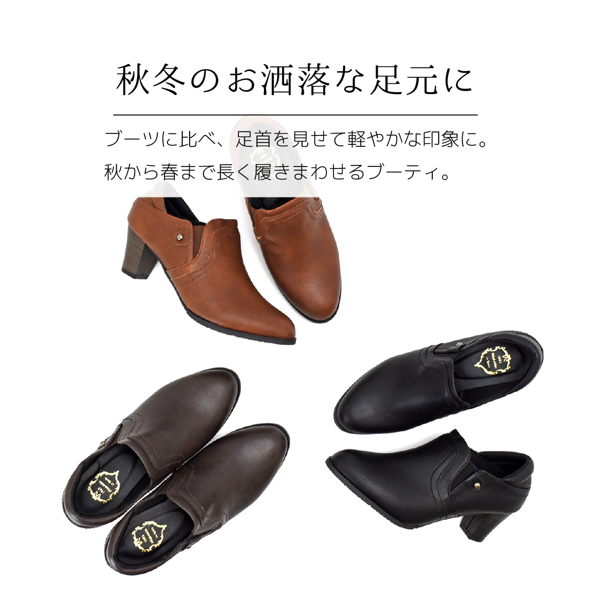 ブーツ ブーティ 靴 レディース ショートブーツ パンプス 痛くない 歩きやすい サイドゴア アンクル丈＃6026 |  | 04
