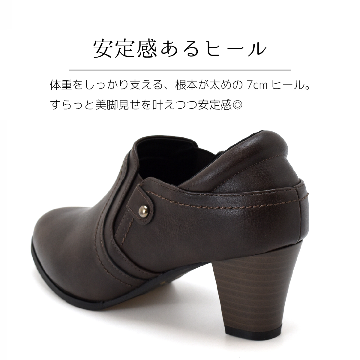 ブーツ ブーティ 靴 レディース ショートブーツ パンプス 痛くない 歩きやすい サイドゴア アンクル丈＃6026 |  | 12