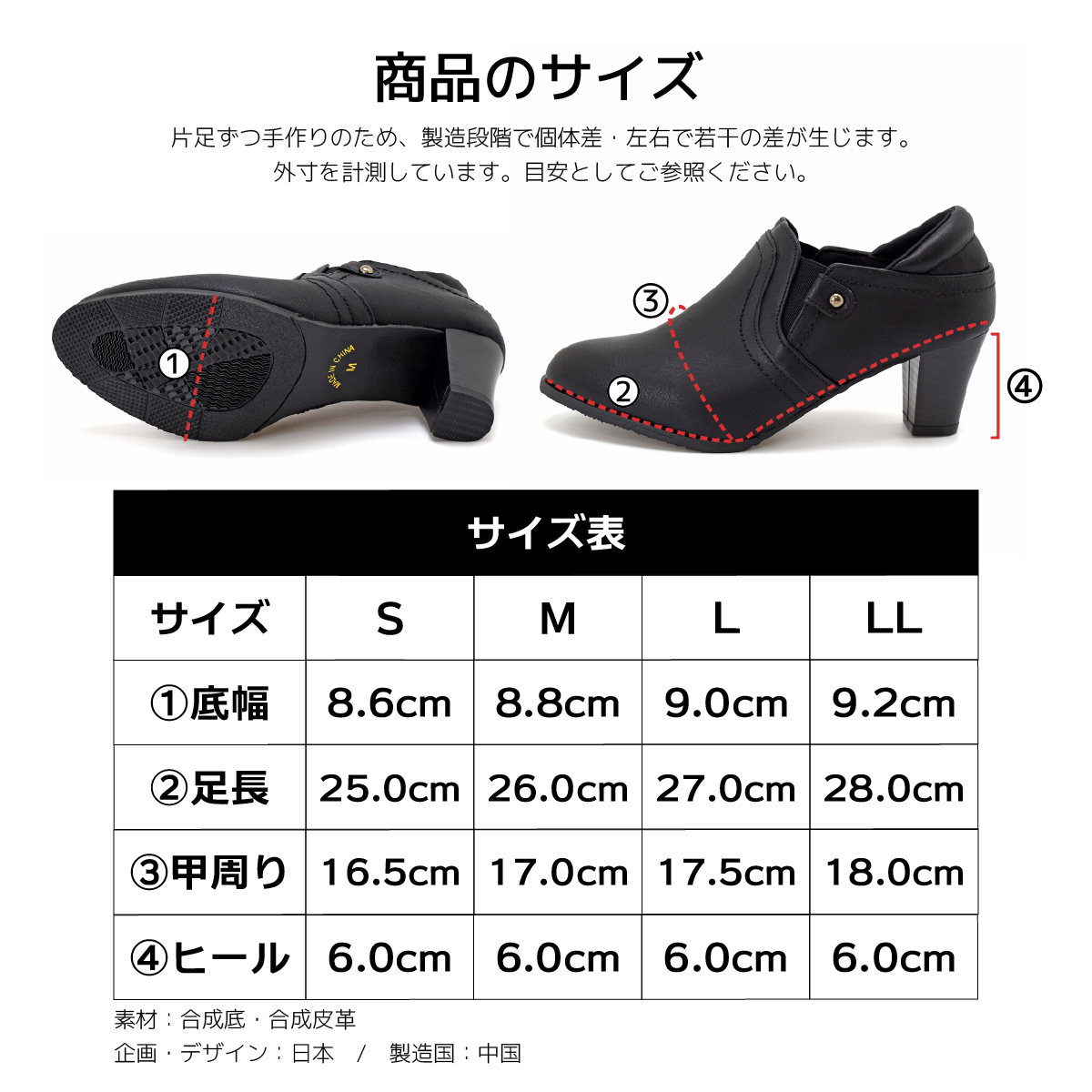 ブーツ ブーティ 靴 レディース ショートブーツ パンプス 痛くない 歩きやすい サイドゴア アンクル丈＃6026 |  | 18