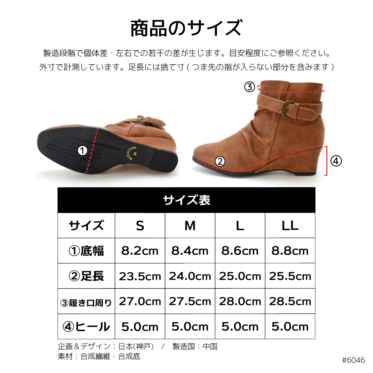 ショートブーツ ショート ブーツ レディース ウエッジ くしゅくしゅ 可愛い 歩きやすい 痛くない サイドジップ 5cm ヒール 黒 #6046 |  | 16