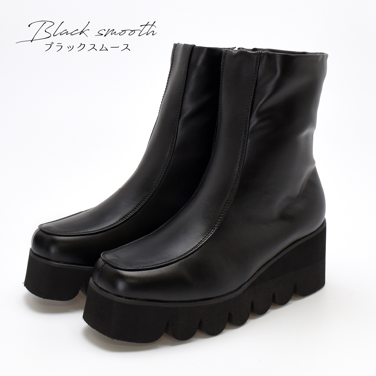 ショートブーツ レディース 軽量 厚底 ウェーブ キャタピラ ソール 黒 ブラック サテン 冬 歩きやすい 痛くないトレンド 靴 ＃6047 |  | 06