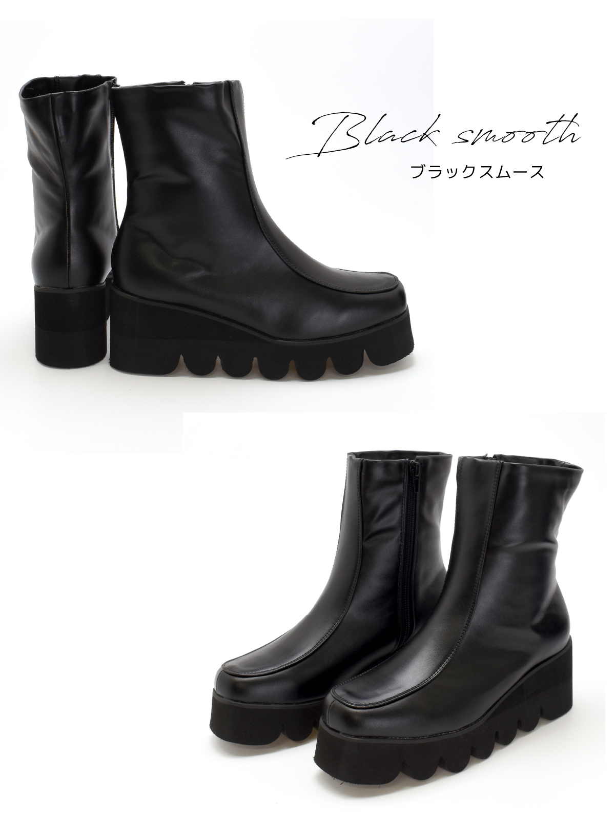 ショートブーツ レディース 軽量 厚底 ウェーブ キャタピラ ソール 黒 ブラック サテン 冬 歩きやすい 痛くないトレンド 靴 ＃6047 |  | 09