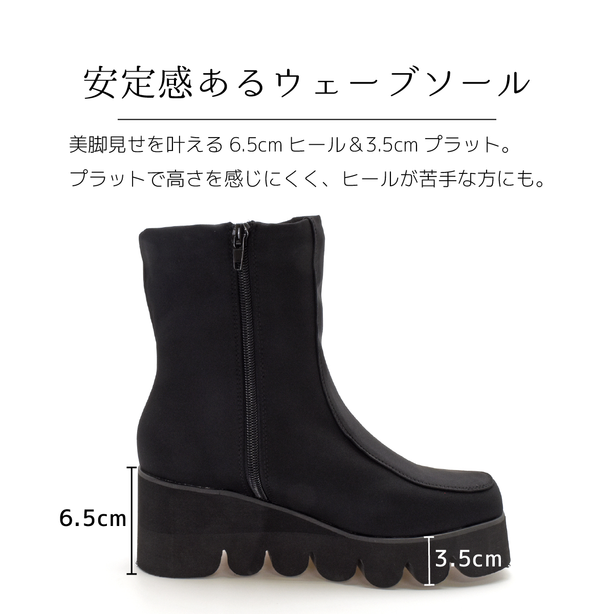 ショートブーツ レディース 軽量 厚底 ウェーブ キャタピラ ソール 黒 ブラック サテン 冬 歩きやすい 痛くないトレンド 靴 ＃6047 |  | 10