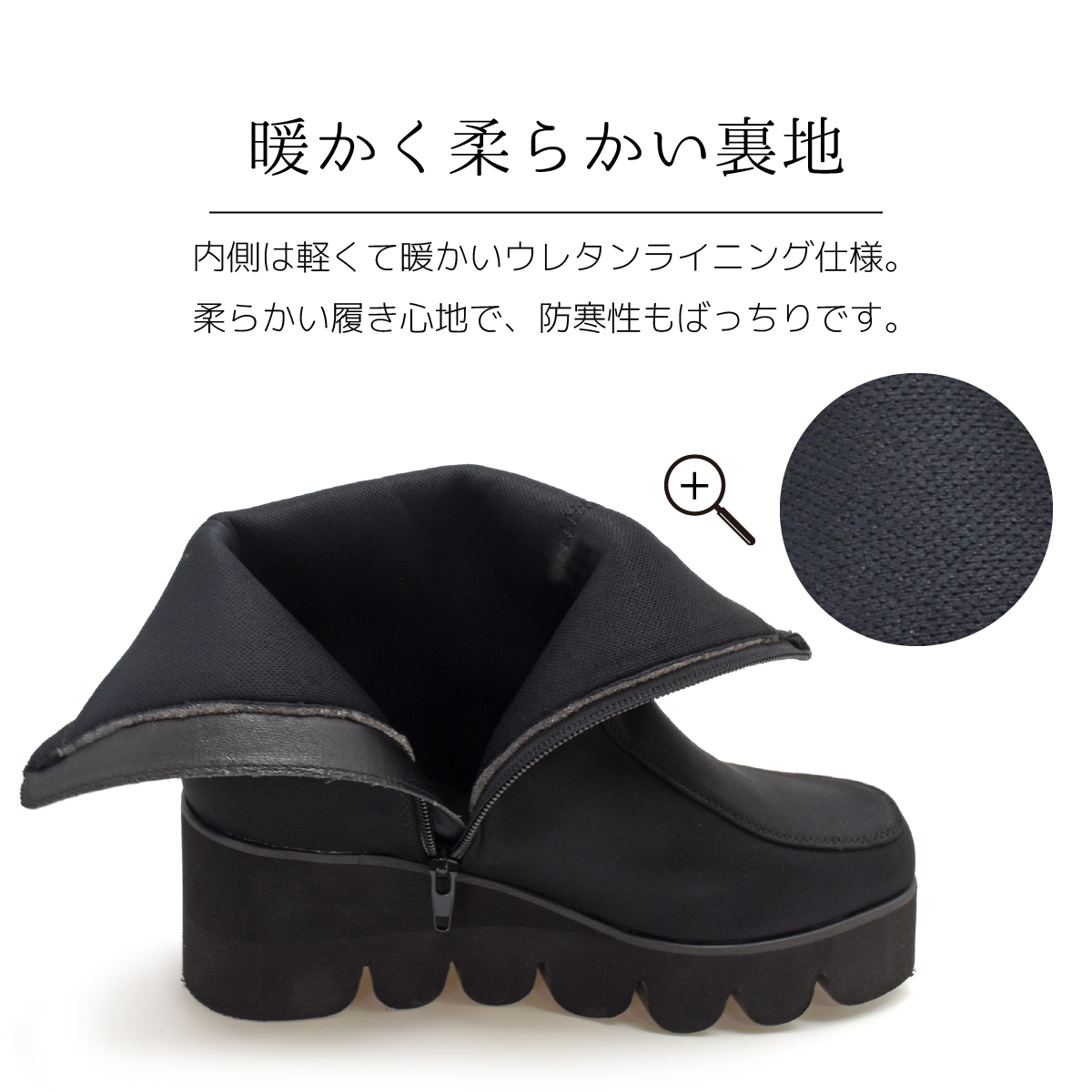 ショートブーツ レディース 軽量 厚底 ウェーブ キャタピラ ソール 黒 ブラック サテン 冬 歩きやすい 痛くないトレンド 靴 ＃6047 |  | 13