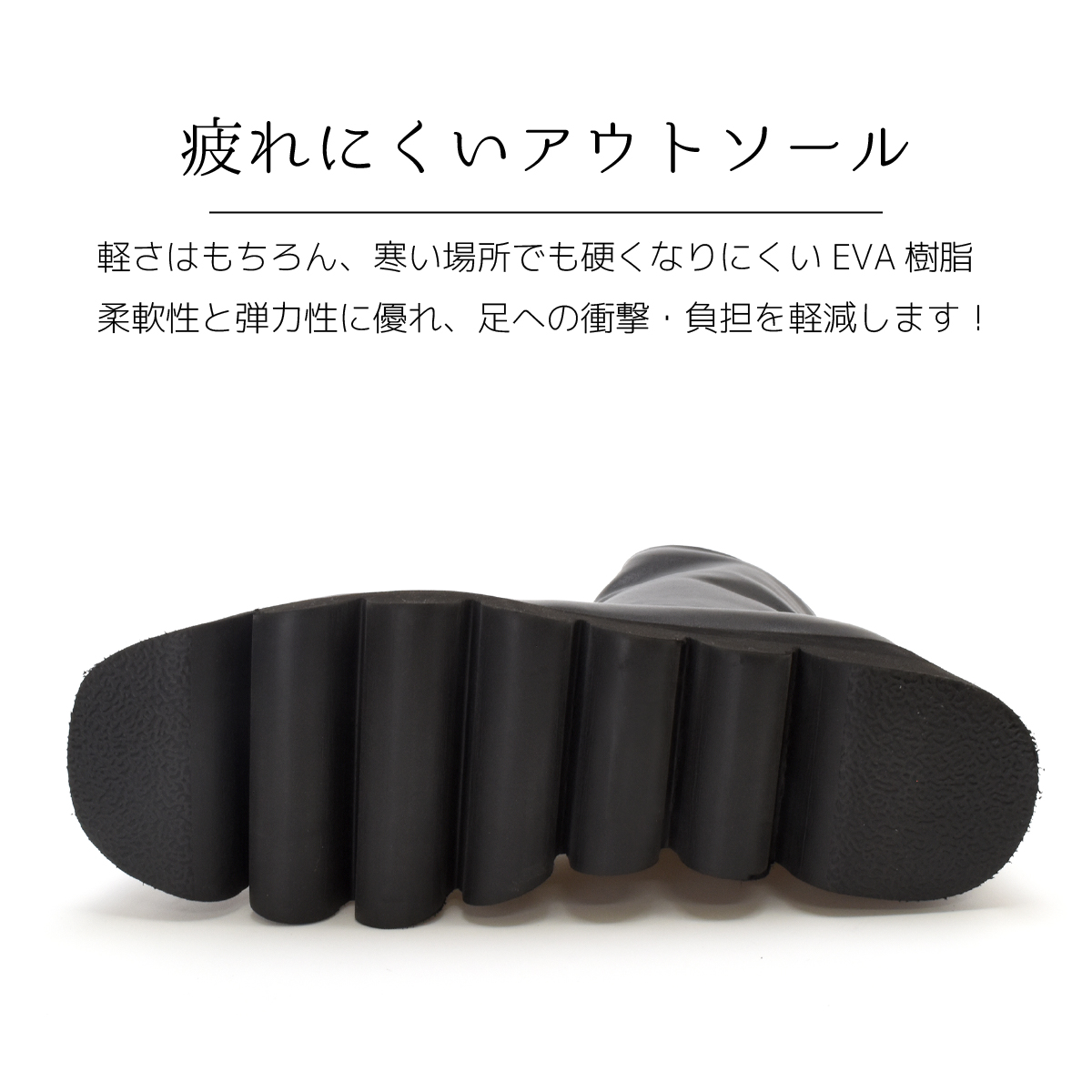 板購入の方限定　追加ブーツ　25,5cm レディースサイドゴアブーツ【22.0～25.5cm相当】 | 激安靴の