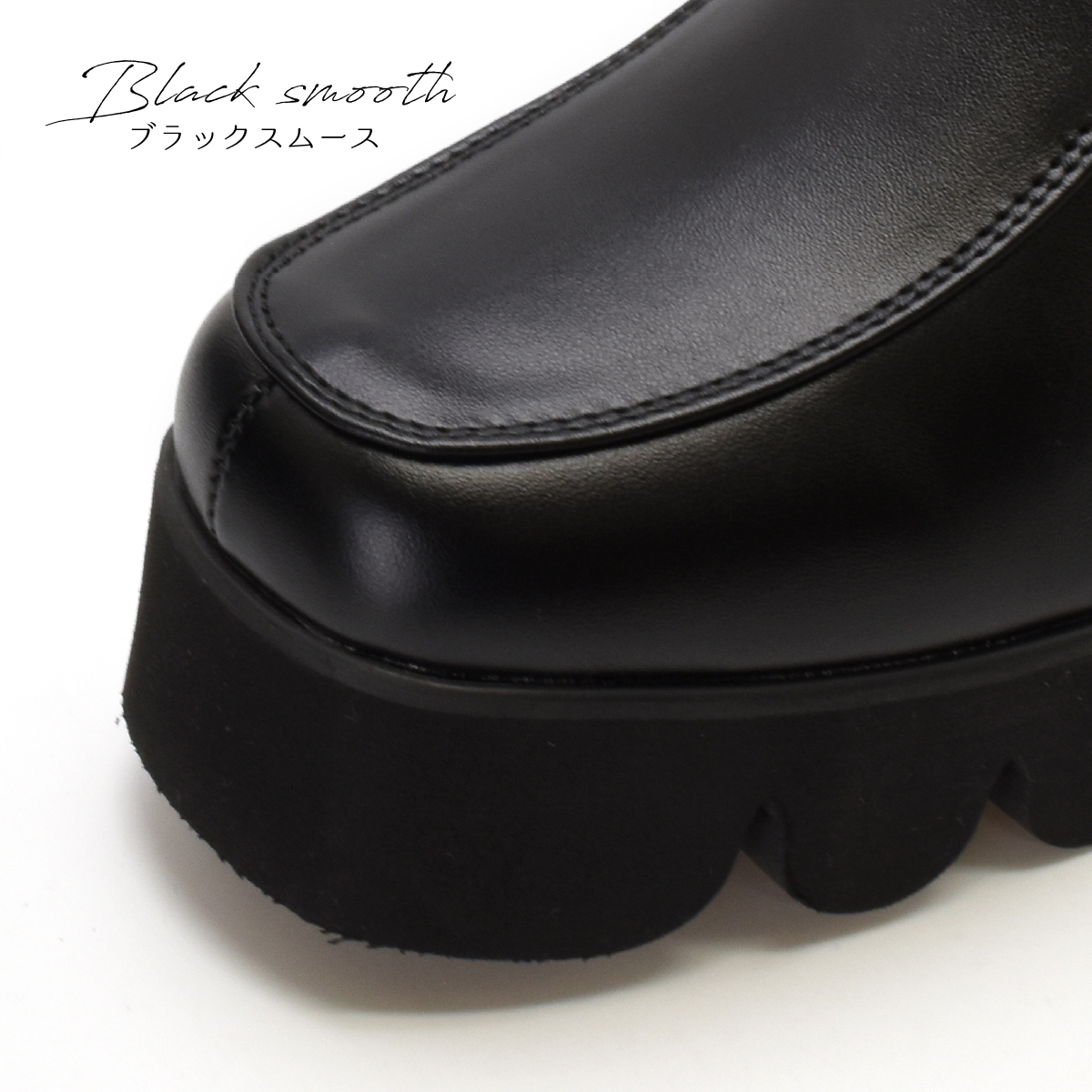 ショートブーツ レディース 軽量 厚底 ウェーブ キャタピラ ソール 黒 ブラック サテン 冬 歩きやすい 痛くないトレンド 靴 ＃6047 |  | 07