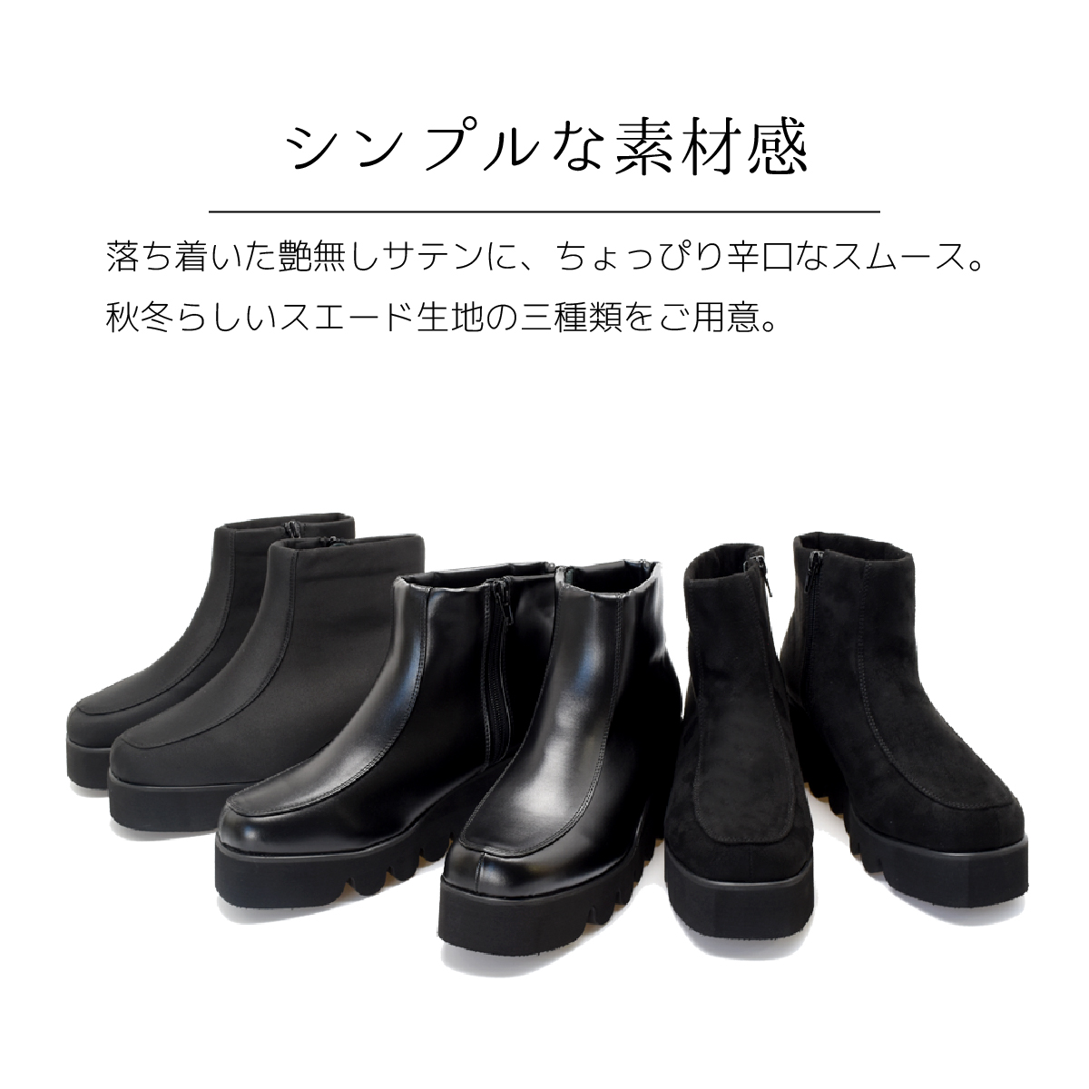 レディース ショートブーツ ストレッチ ブーツ 歩きやすい 厚底 ファスナー キャタピラソール 軽量  厚底 靴 黒 ブラック ＃6048 |  | 03