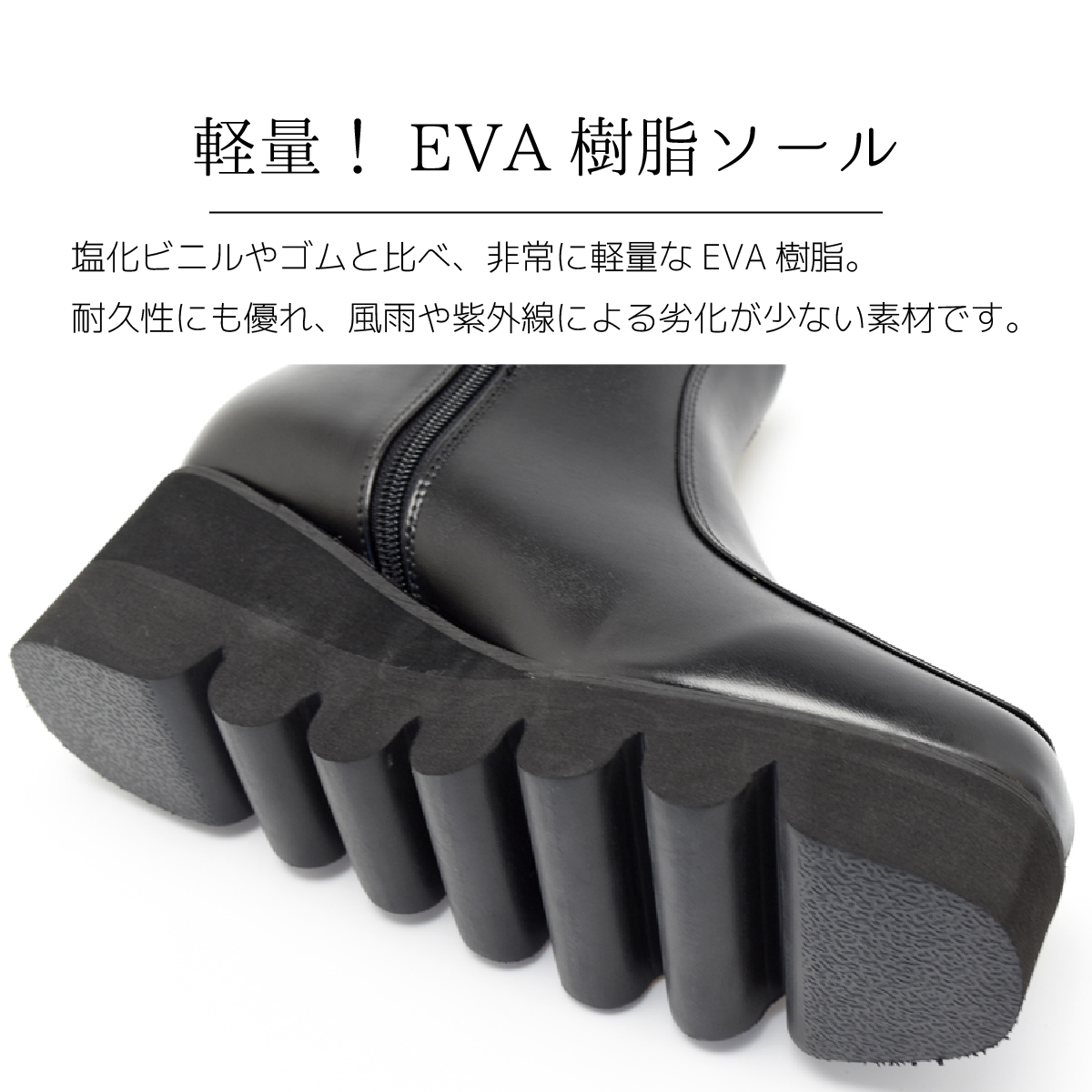 レディース ショートブーツ ストレッチ ブーツ 歩きやすい 厚底 ファスナー キャタピラソール 軽量  厚底 靴 黒 ブラック ＃6048 |  | 10