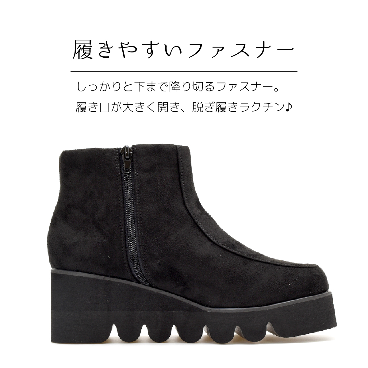 レディース ショートブーツ ストレッチ ブーツ 歩きやすい 厚底 ファスナー キャタピラソール 軽量  厚底 靴 黒 ブラック ＃6048 |  | 12