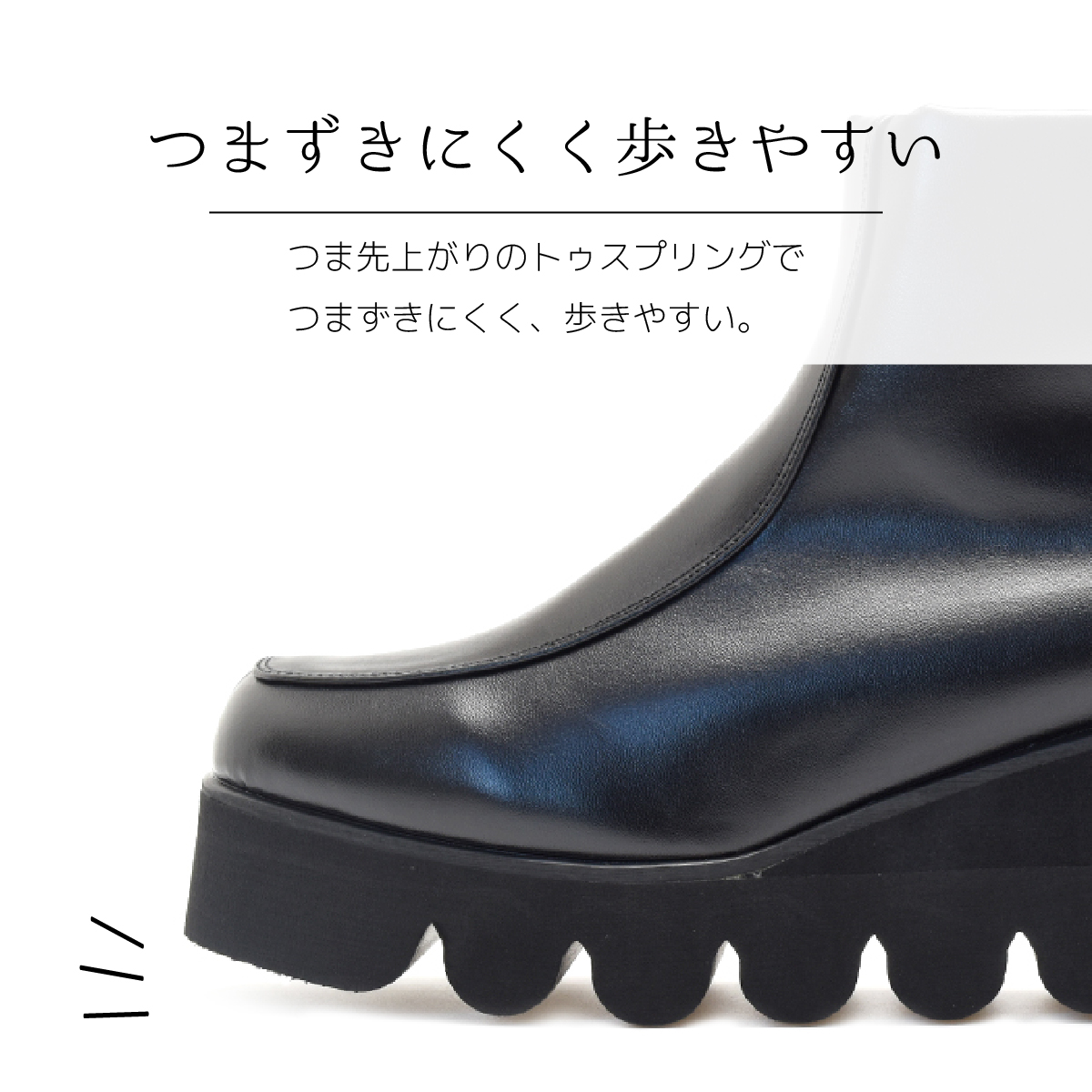 レディース ショートブーツ ストレッチ ブーツ 歩きやすい 厚底 ファスナー キャタピラソール 軽量  厚底 靴 黒 ブラック ＃6048 |  | 14