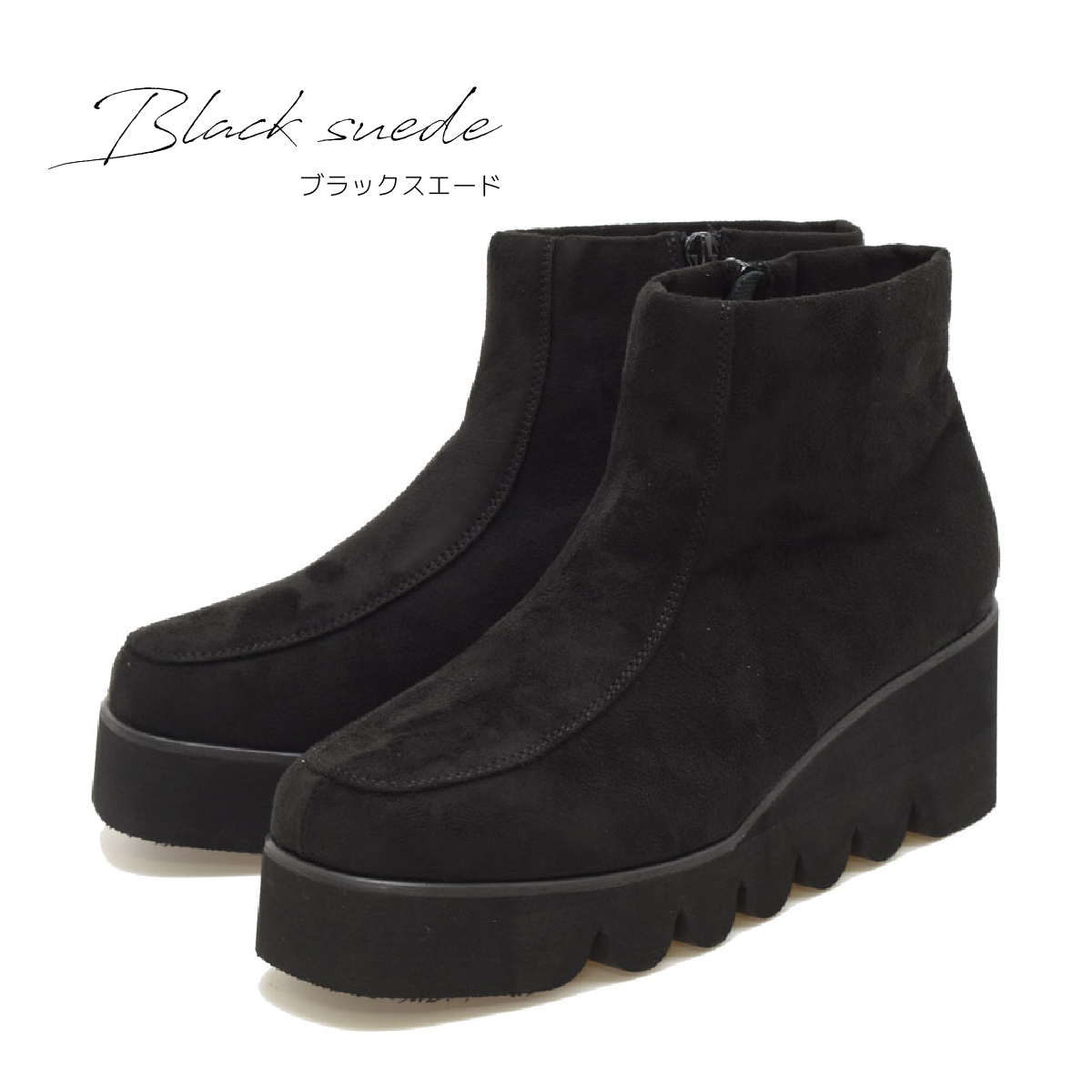 レディース ショートブーツ ストレッチ ブーツ 歩きやすい 厚底 ファスナー キャタピラソール 軽量  厚底 靴 黒 ブラック ＃6048 |  | 05