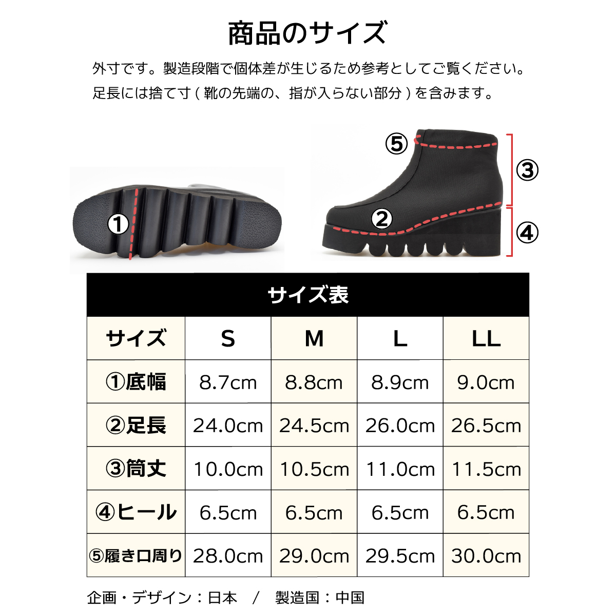レディース ショートブーツ ストレッチ ブーツ 歩きやすい 厚底 ファスナー キャタピラソール 軽量  厚底 靴 黒 ブラック ＃6048 |  | 15