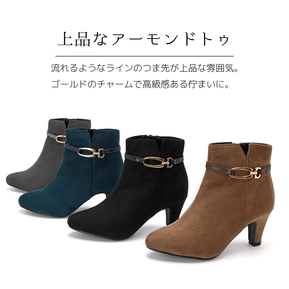 レディース ショートブーツ ブーツ ショート サイドジップ ヒール スエード 暖かい 歩きやすい 疲れない 痛くない 黒 ブラック＃6065 |  | 04