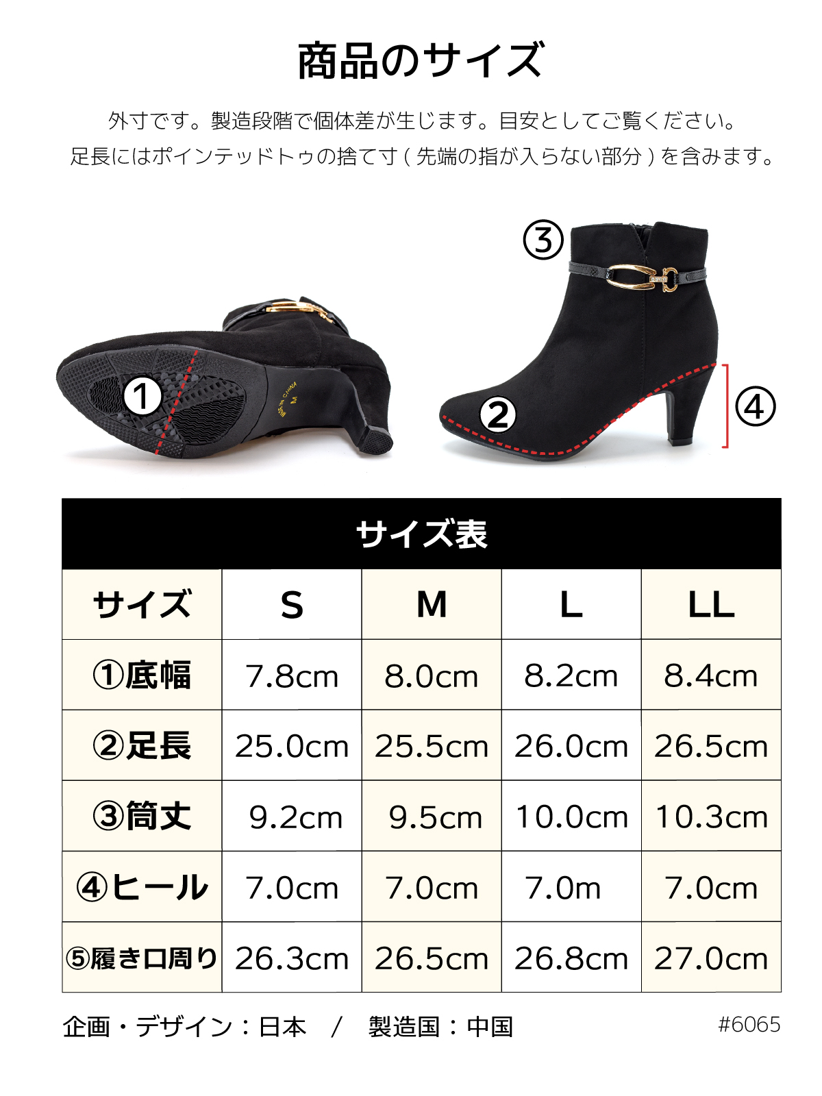 レディース ショートブーツ ブーツ ショート サイドジップ ヒール スエード 暖かい 歩きやすい 疲れない 痛くない 黒 ブラック＃6065 |  | 20