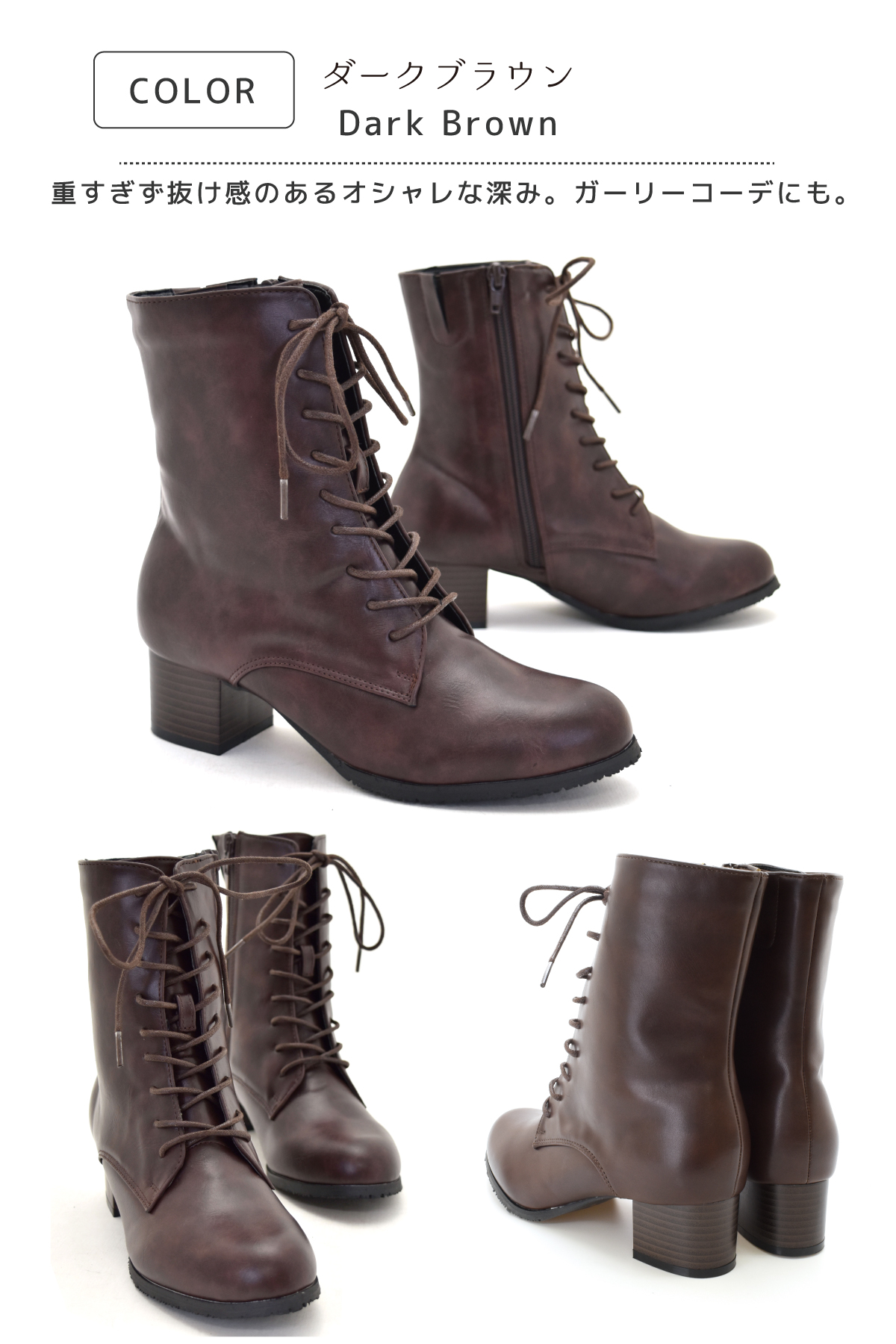 袴ブーツ ショートブーツ レディース レースアップ ファスナー 編み上げ 卒業式 大学生 小学生 走れる 歩きやすい 疲れにくい ローヒール 黒 ブラック 茶 #6072 |  | 12