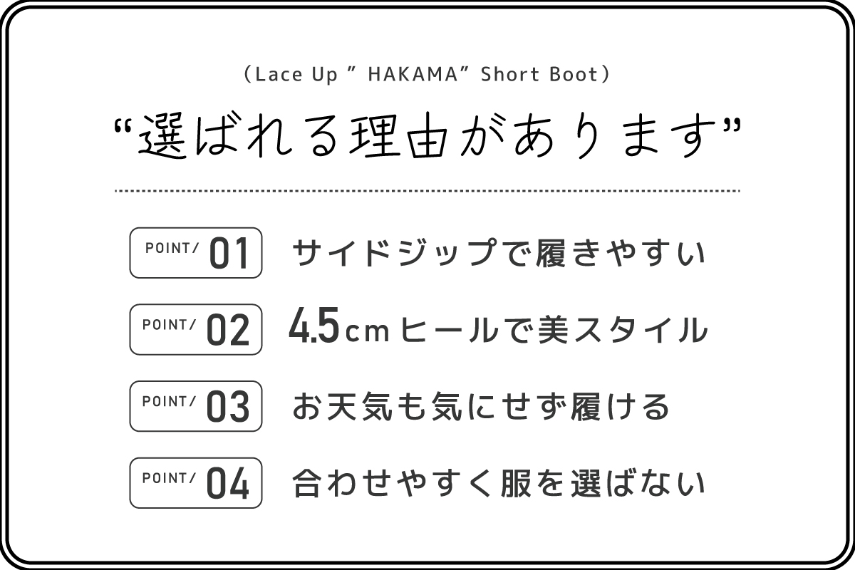 袴ブーツ ショートブーツ レディース レースアップ ファスナー 編み上げ 卒業式 大学生 小学生 走れる 歩きやすい 疲れにくい ローヒール 黒 ブラック 茶 #6072 |  | 05