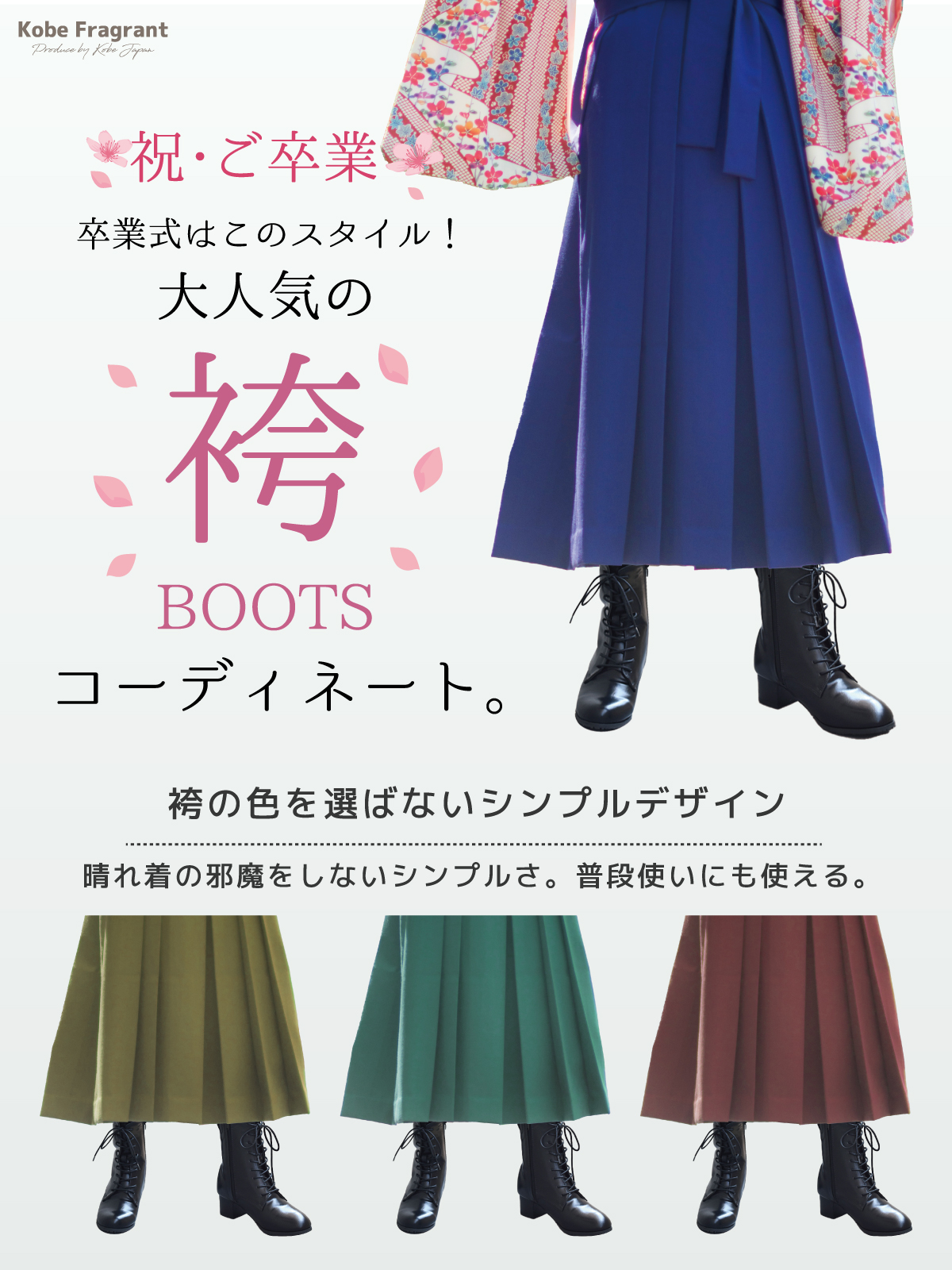 袴ブーツ ショートブーツ レディース レースアップ ファスナー 編み上げ 卒業式 大学生 小学生 走れる 歩きやすい 疲れにくい ローヒール 黒 ブラック 茶 #6072 |  | 04