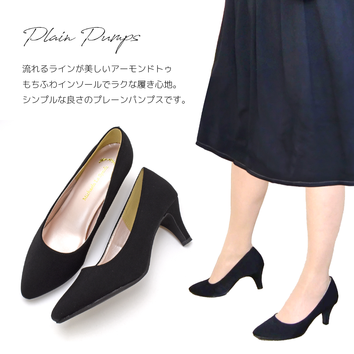 パンプス プレーン 卒業式 入学式 卒園式 入園式 ママ ヒール 黒 痛くない アーモンドトゥ ヒール 6.5cm 靴 レディース オフィス 結婚式 歩きやすい #60 |  | 01