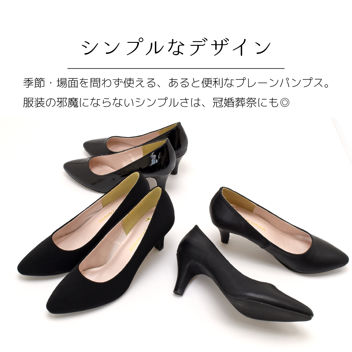 パンプス プレーン 卒業式 入学式 卒園式 入園式 ママ ヒール 黒 痛くない アーモンドトゥ ヒール 6.5cm 靴 レディース オフィス 結婚式 歩きやすい #60 |  | 08