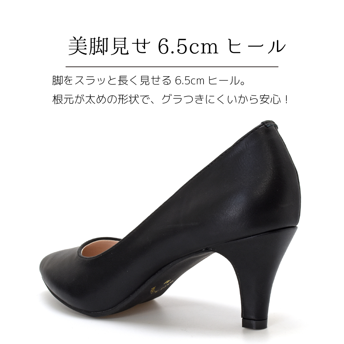 パンプス プレーン 卒業式 入学式 卒園式 入園式 ママ ヒール 黒 痛くない アーモンドトゥ ヒール 6.5cm 靴 レディース オフィス 結婚式 歩きやすい #60 |  | 10