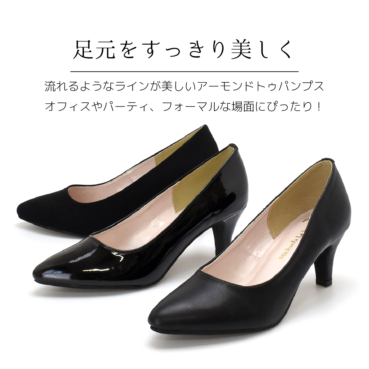 パンプス プレーン 卒業式 入学式 卒園式 入園式 ママ ヒール 黒 痛くない アーモンドトゥ ヒール 6.5cm 靴 レディース オフィス 結婚式 歩きやすい #60 |  | 16