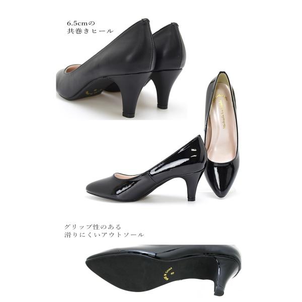 グリップソールアーモンドトゥ6.5cmヒールパンプス