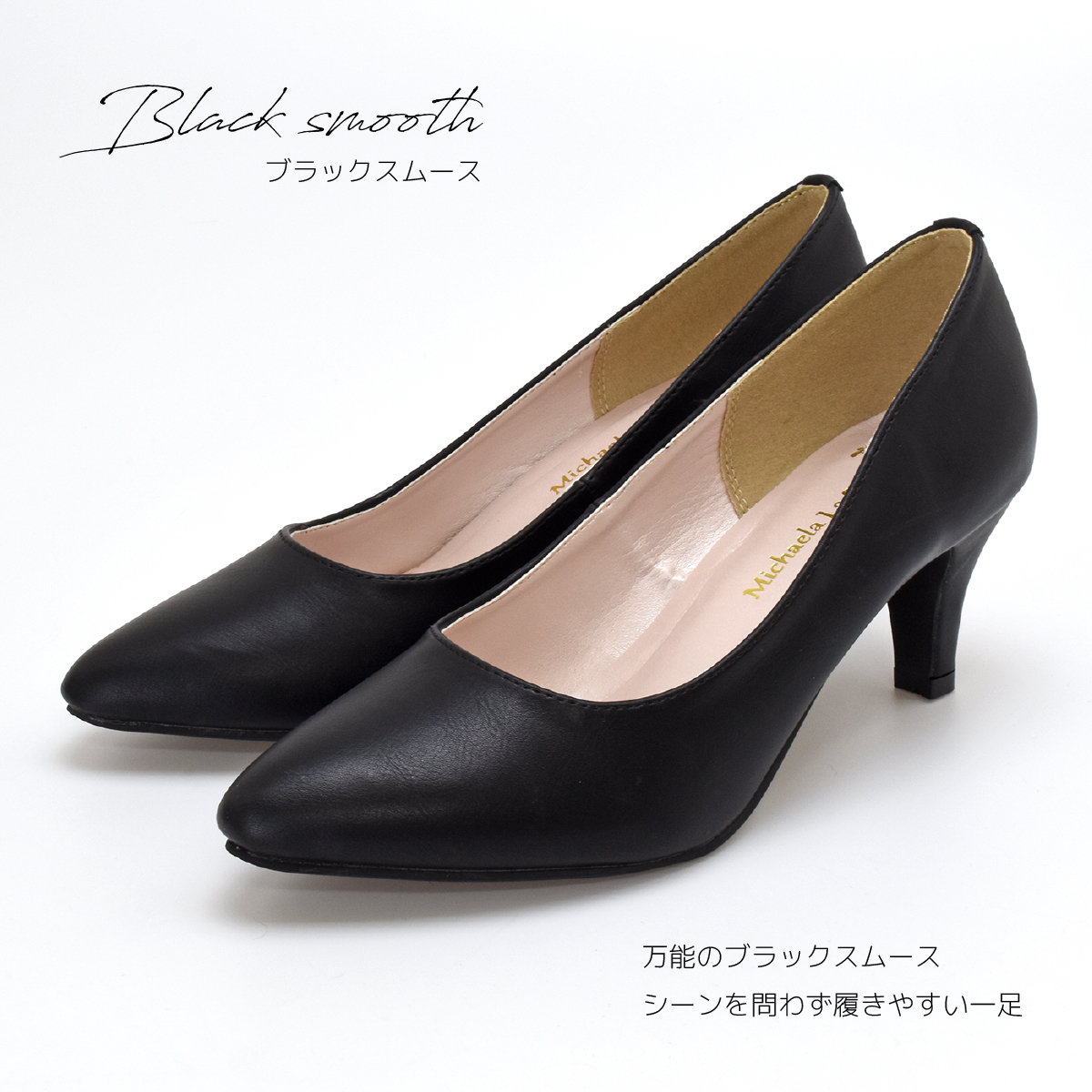 パンプス プレーン 卒業式 入学式 卒園式 入園式 ママ ヒール 黒 痛く