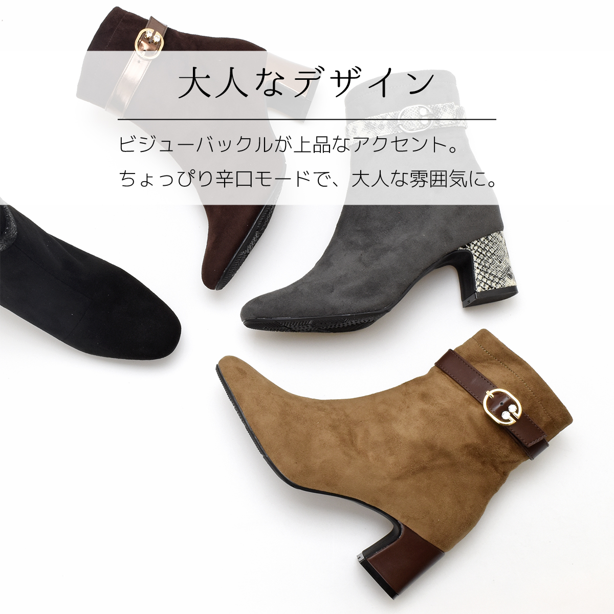 ショートブーツ レディース ブーツ ビジュー付 ベルト アーモンドトゥ ファスナー チャンキーヒール 太ヒール 暖かい 防寒 歩きやすい 痛くない  #6102 |  | 12