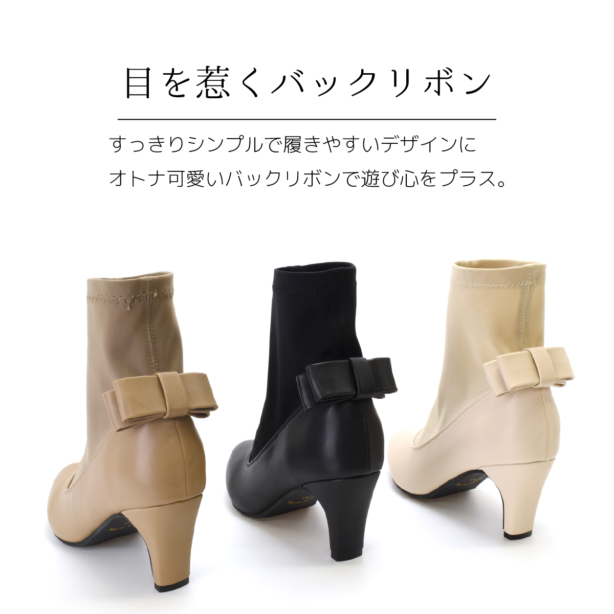 ショートブーツ ストレッチ ドッキング レディース アーモンドトゥ スティックヒール バックリボン 温かい 歩きやすい 痛くない  #6105 |  | 07