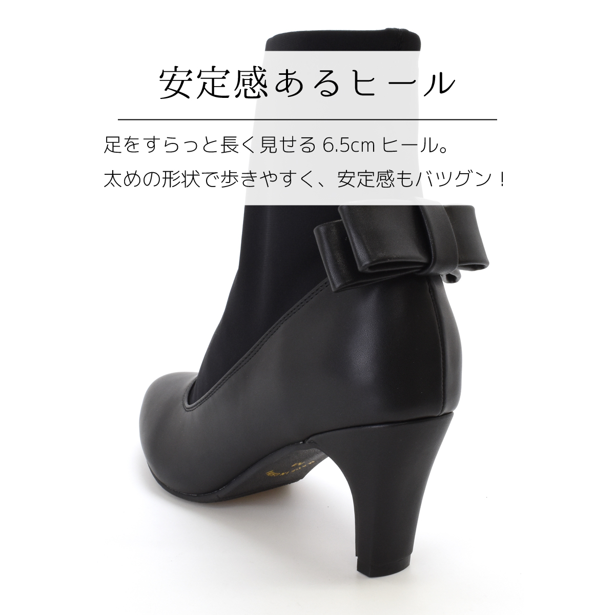 ショートブーツ ストレッチ ドッキング レディース アーモンドトゥ スティックヒール バックリボン 温かい 歩きやすい 痛くない  #6105 |  | 15