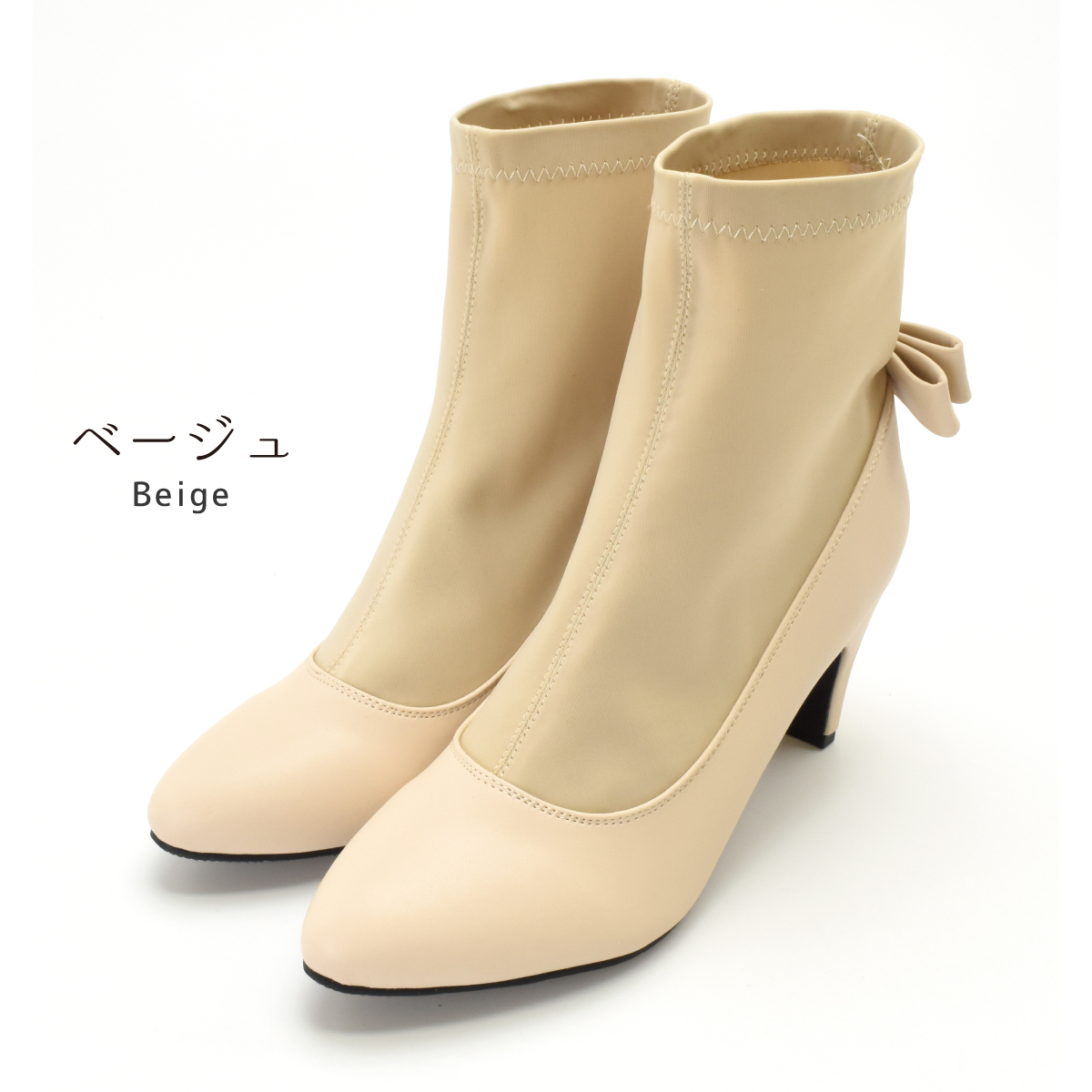 ショートブーツ ストレッチ ドッキング レディース アーモンドトゥ スティックヒール バックリボン 温かい 歩きやすい 痛くない  #6105 |  | 02