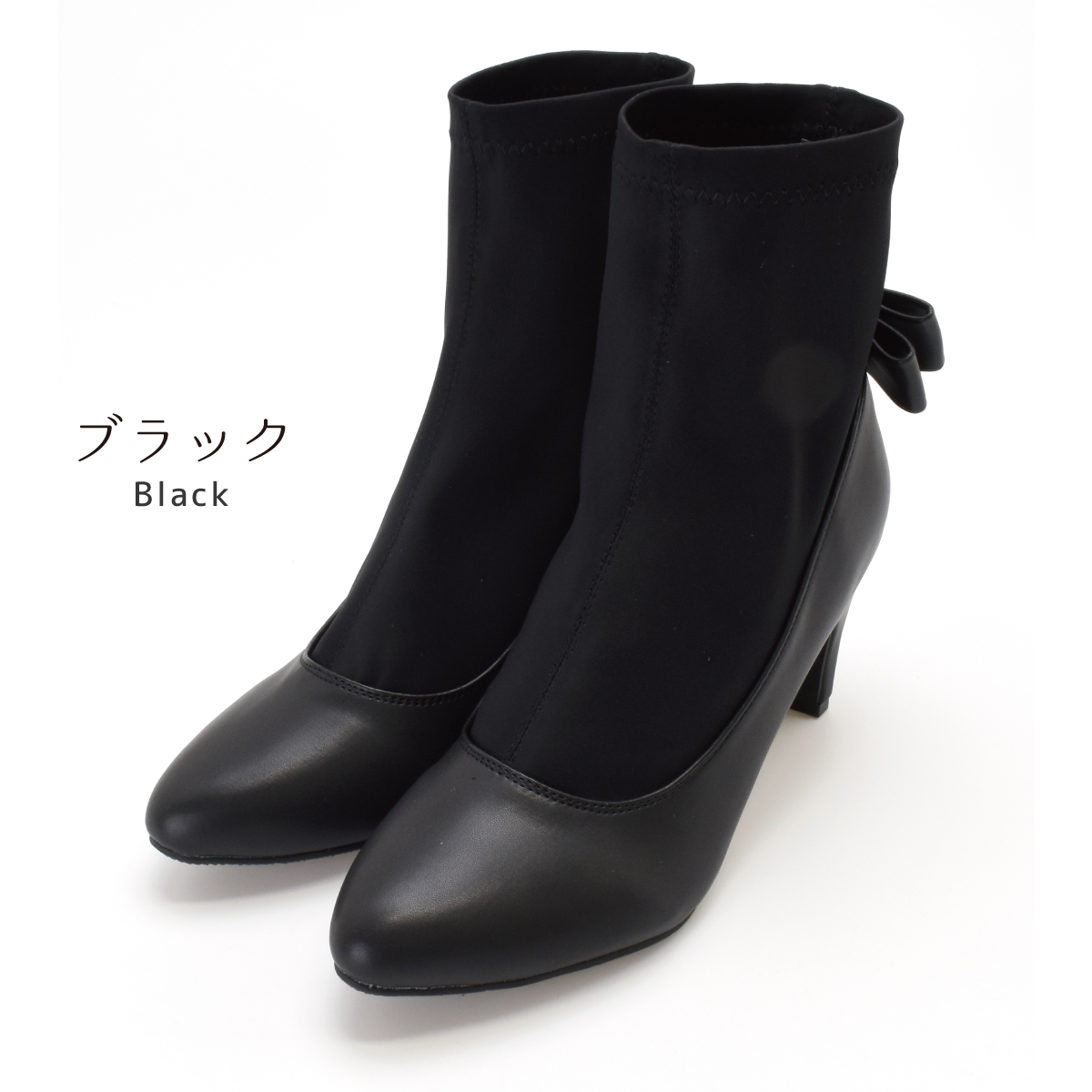 ショートブーツ ストレッチ ドッキング レディース アーモンドトゥ スティックヒール バックリボン 温かい 歩きやすい 痛くない  #6105 |  | 01