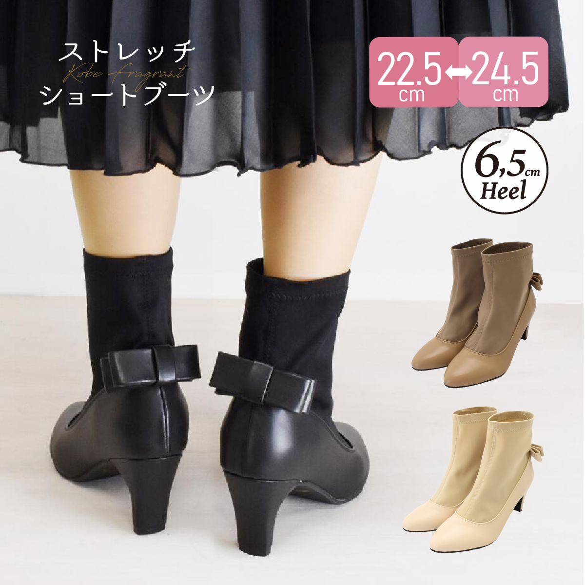 ショートブーツ ストレッチ ドッキング レディース アーモンドトゥ スティックヒール バックリボン 温かい 歩きやすい 痛くない  #6105 | 