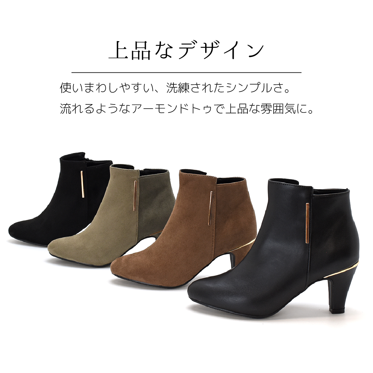 ショートブーツ 金環ヒール ブーティ キラキラ  アーモンドトゥ シンプル レディース ミドルヒール ハイヒール ファスナー 靴 #6108 |  | 05