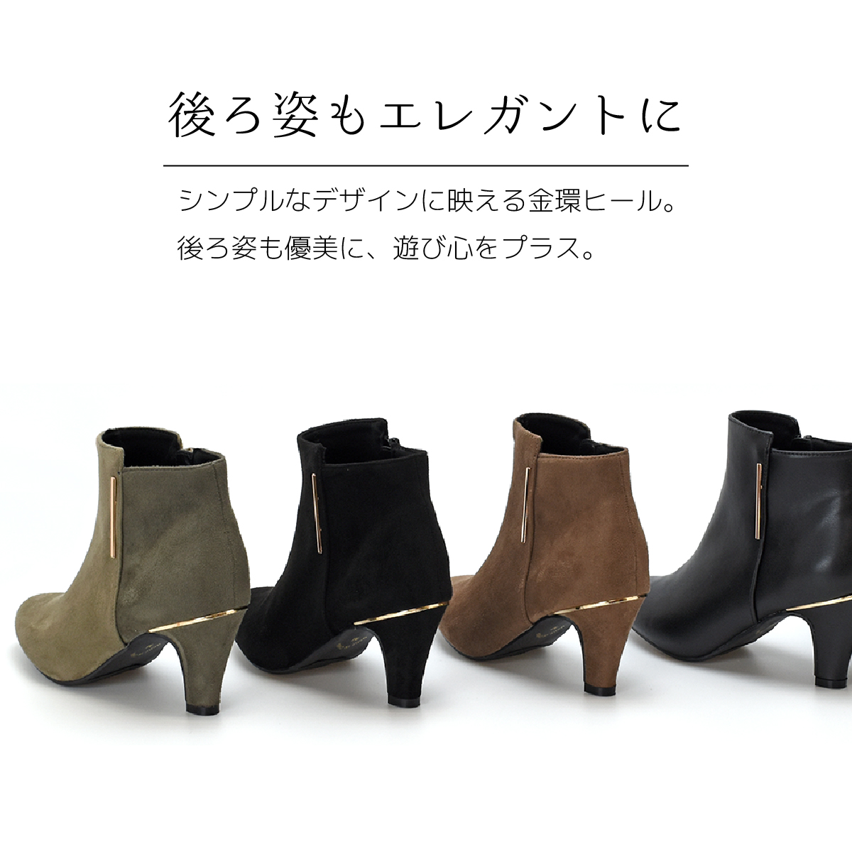 ショートブーツ 金環ヒール ブーティ キラキラ  アーモンドトゥ シンプル レディース ミドルヒール ハイヒール ファスナー 靴 #6108 |  | 07