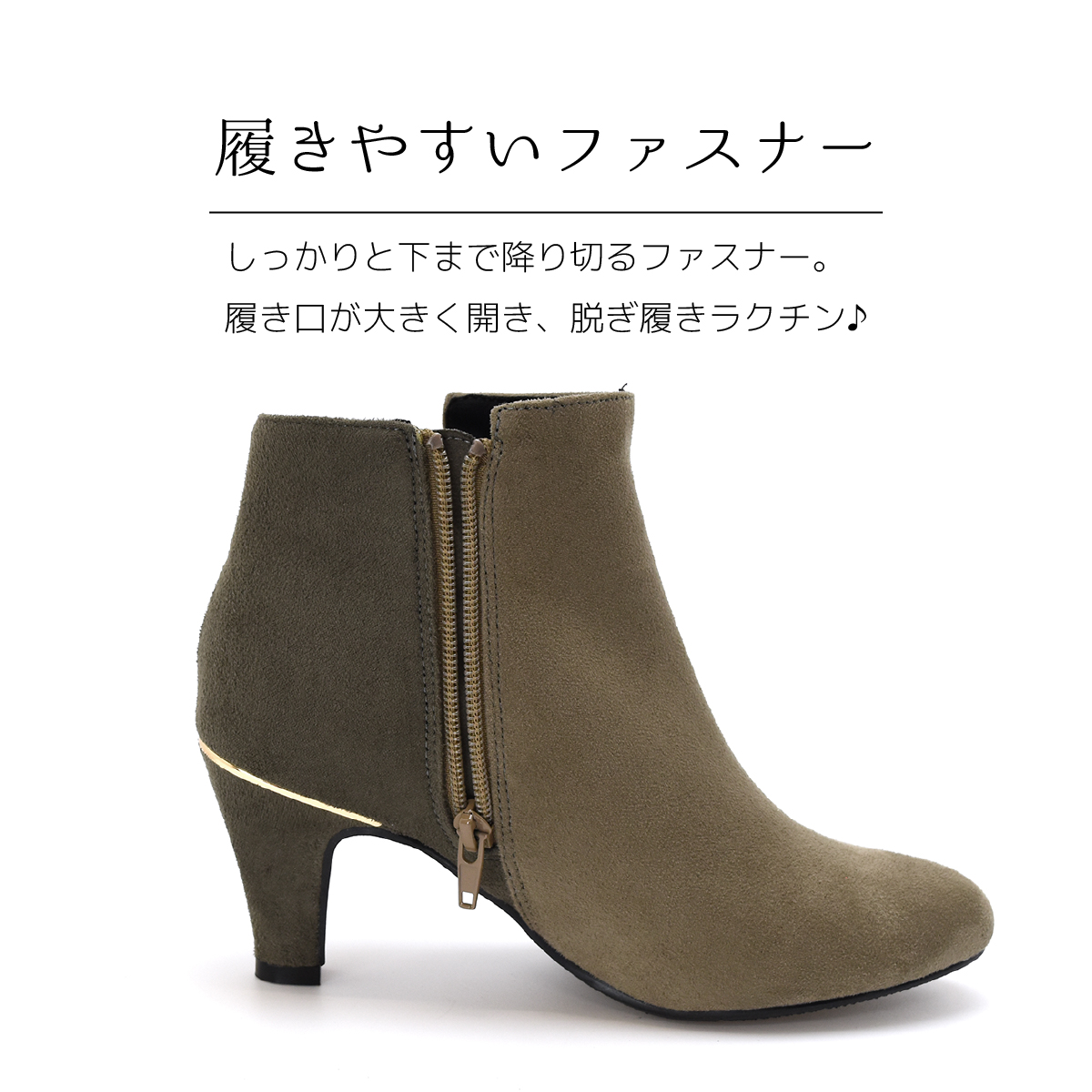 ショートブーツ 金環ヒール ブーティ キラキラ  アーモンドトゥ シンプル レディース ミドルヒール ハイヒール ファスナー 靴 #6108 |  | 10