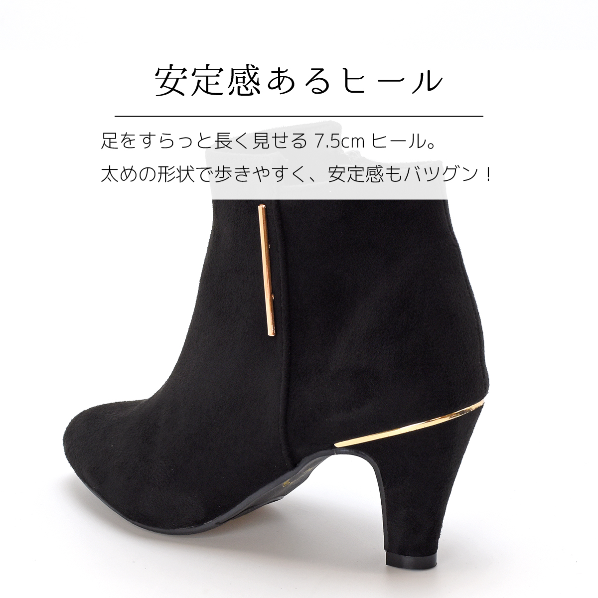 ショートブーツ 金環ヒール ブーティ キラキラ  アーモンドトゥ シンプル レディース ミドルヒール ハイヒール ファスナー 靴 #6108 |  | 12