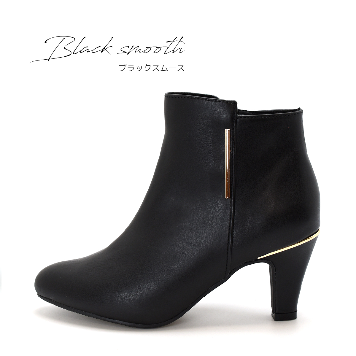 ショートブーツ 金環ヒール ブーティ キラキラ  アーモンドトゥ シンプル レディース ミドルヒール ハイヒール ファスナー 靴 #6108 |  | 01