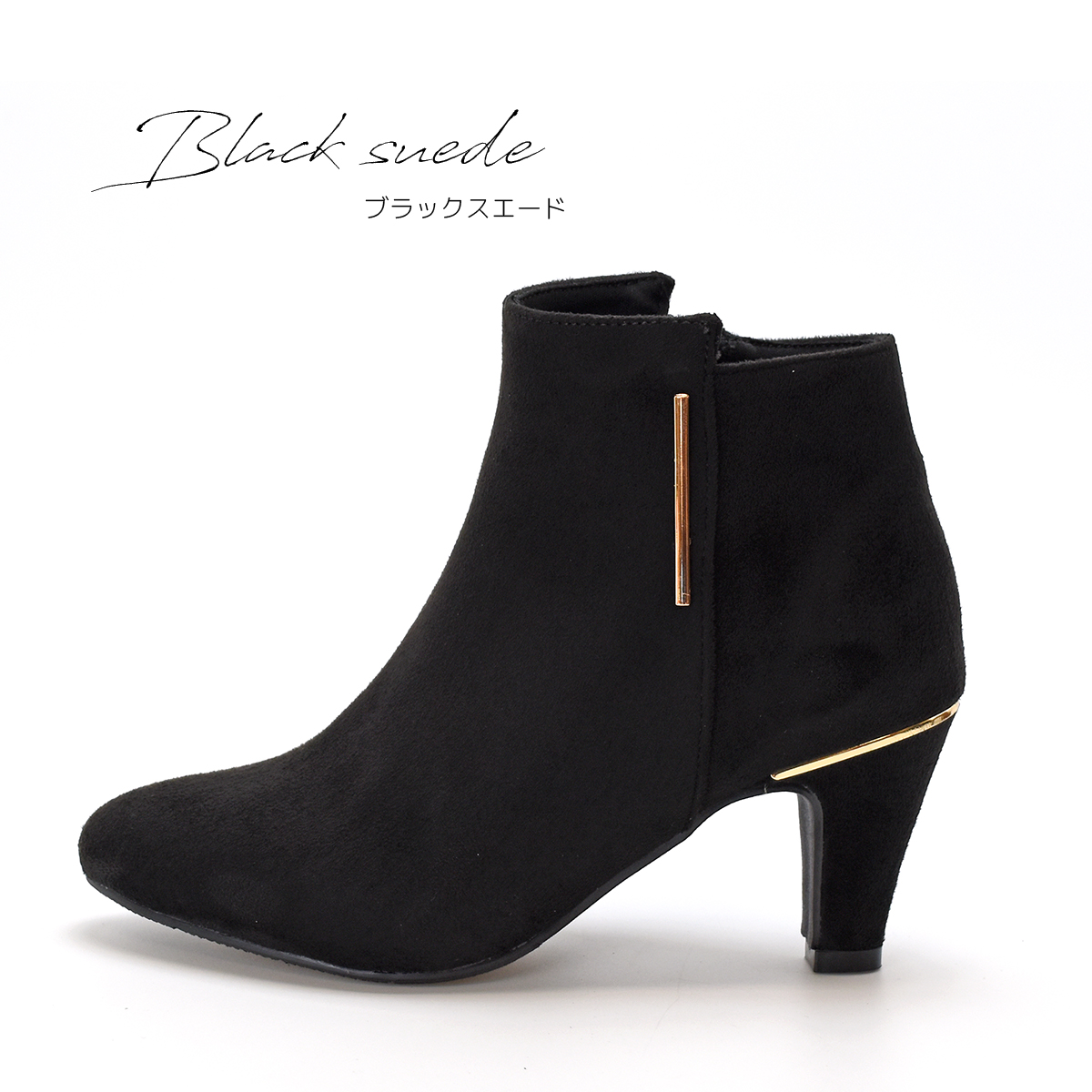 ショートブーツ 金環ヒール ブーティ キラキラ  アーモンドトゥ シンプル レディース ミドルヒール ハイヒール ファスナー 靴 #6108 |  | 02